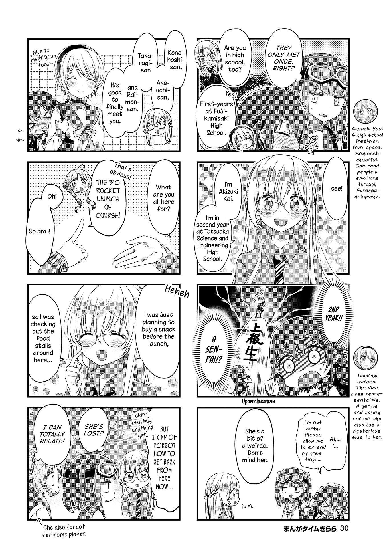 Read Stardust Telepath chapter 15 image 3 on Lezhin