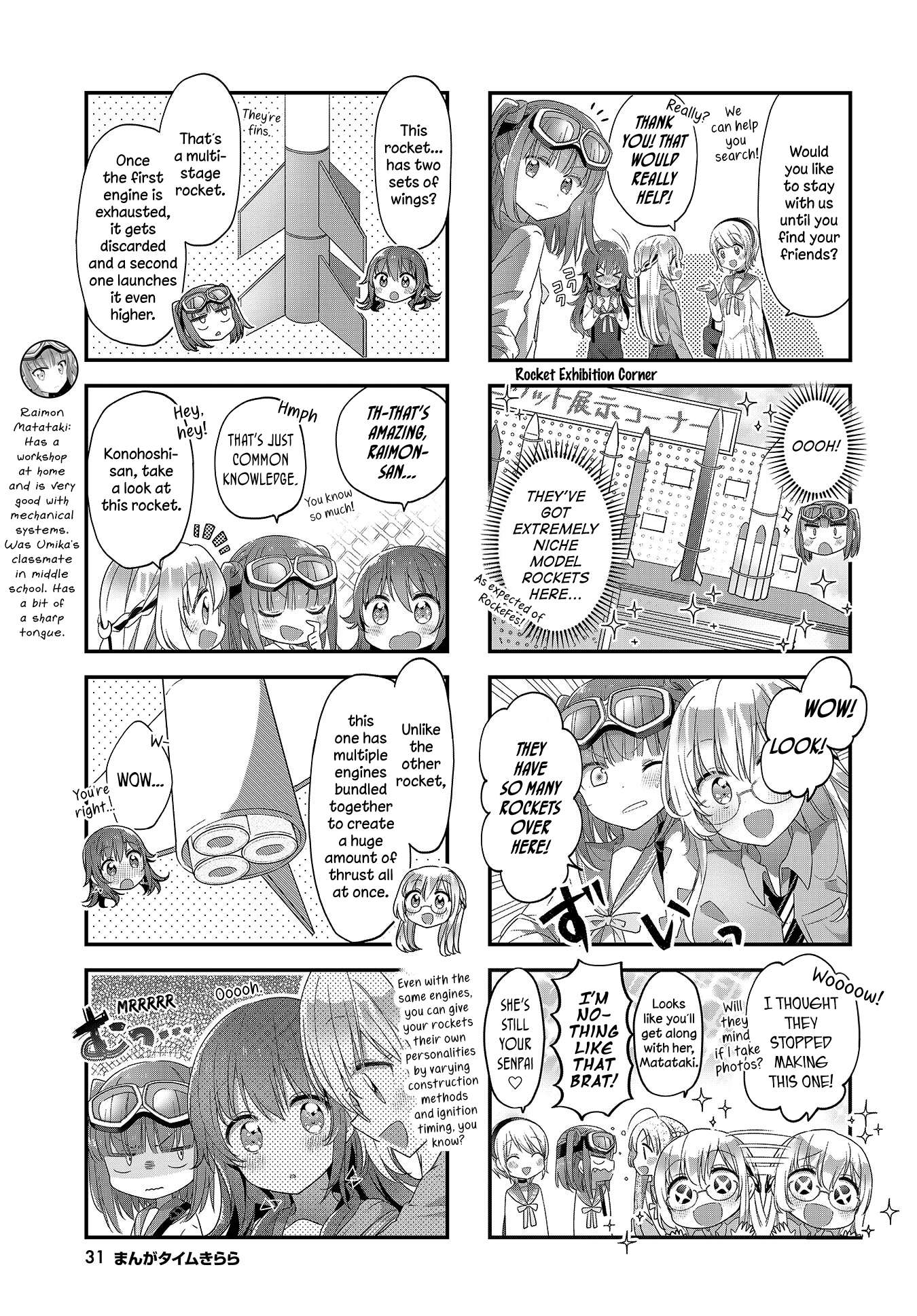Read Stardust Telepath chapter 15 image 4 on Lezhin
