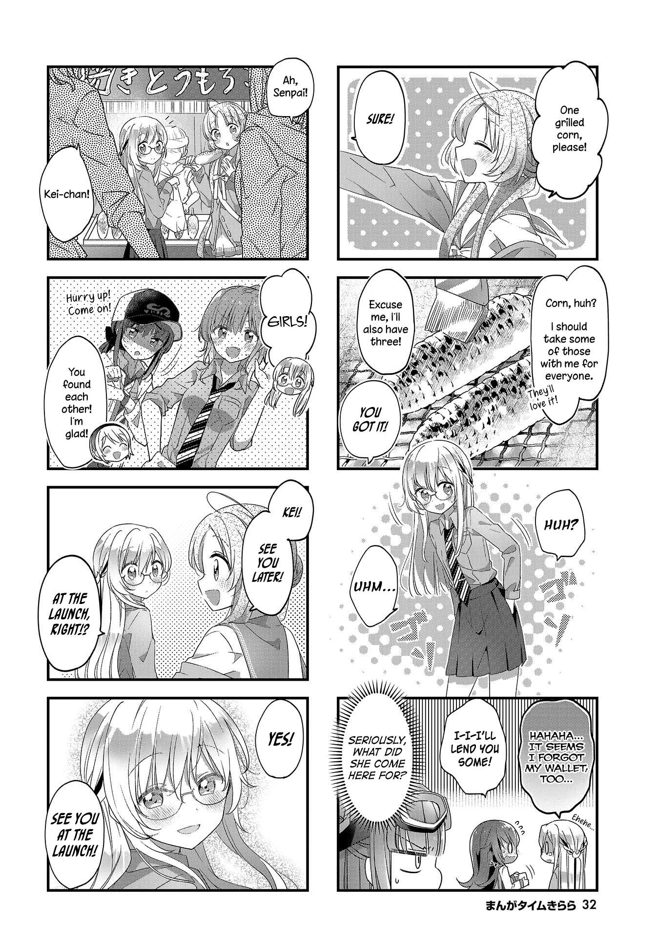 Read Stardust Telepath chapter 15 image 5 on Lezhin