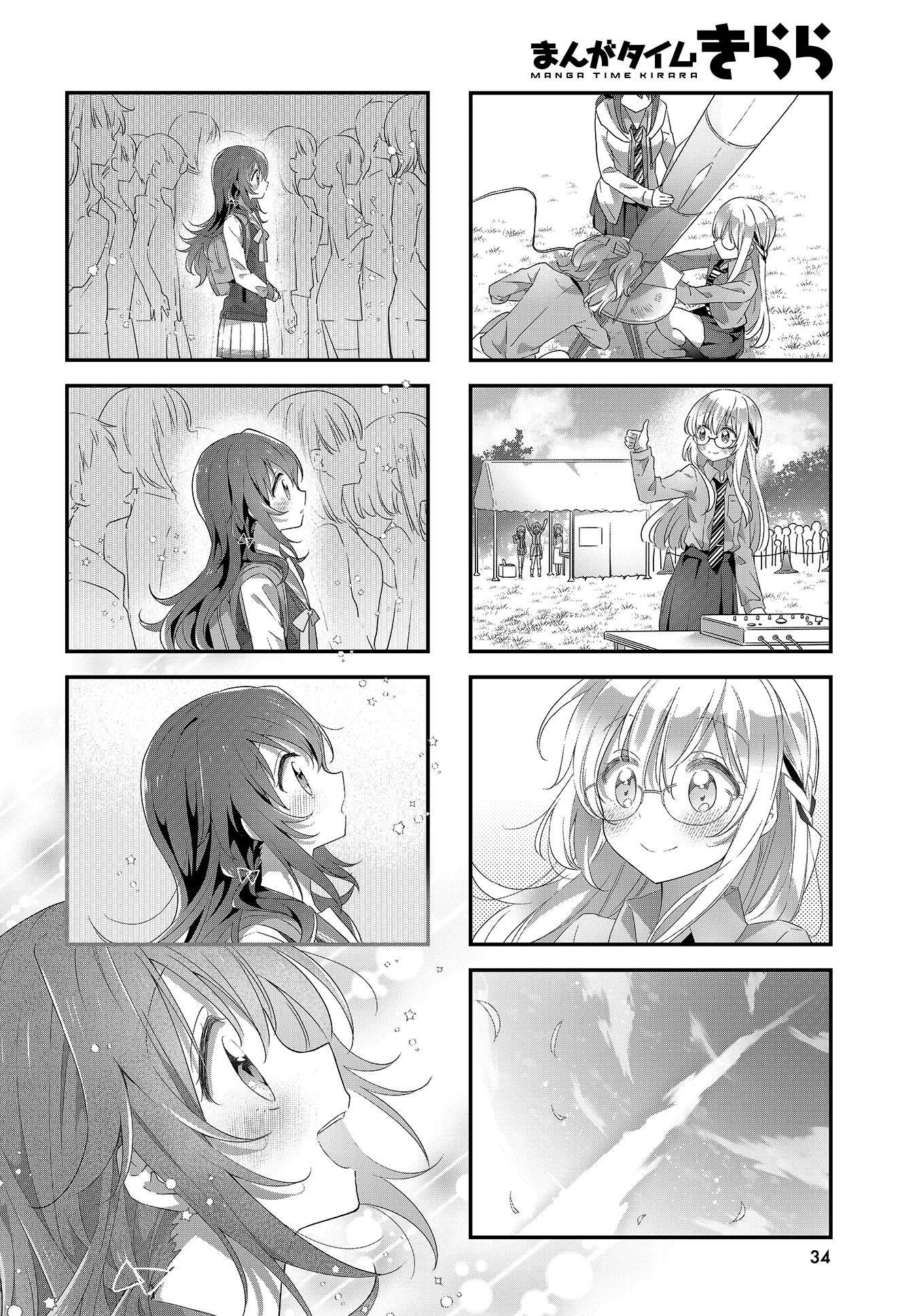 Read Stardust Telepath chapter 15 image 7 on Lezhin