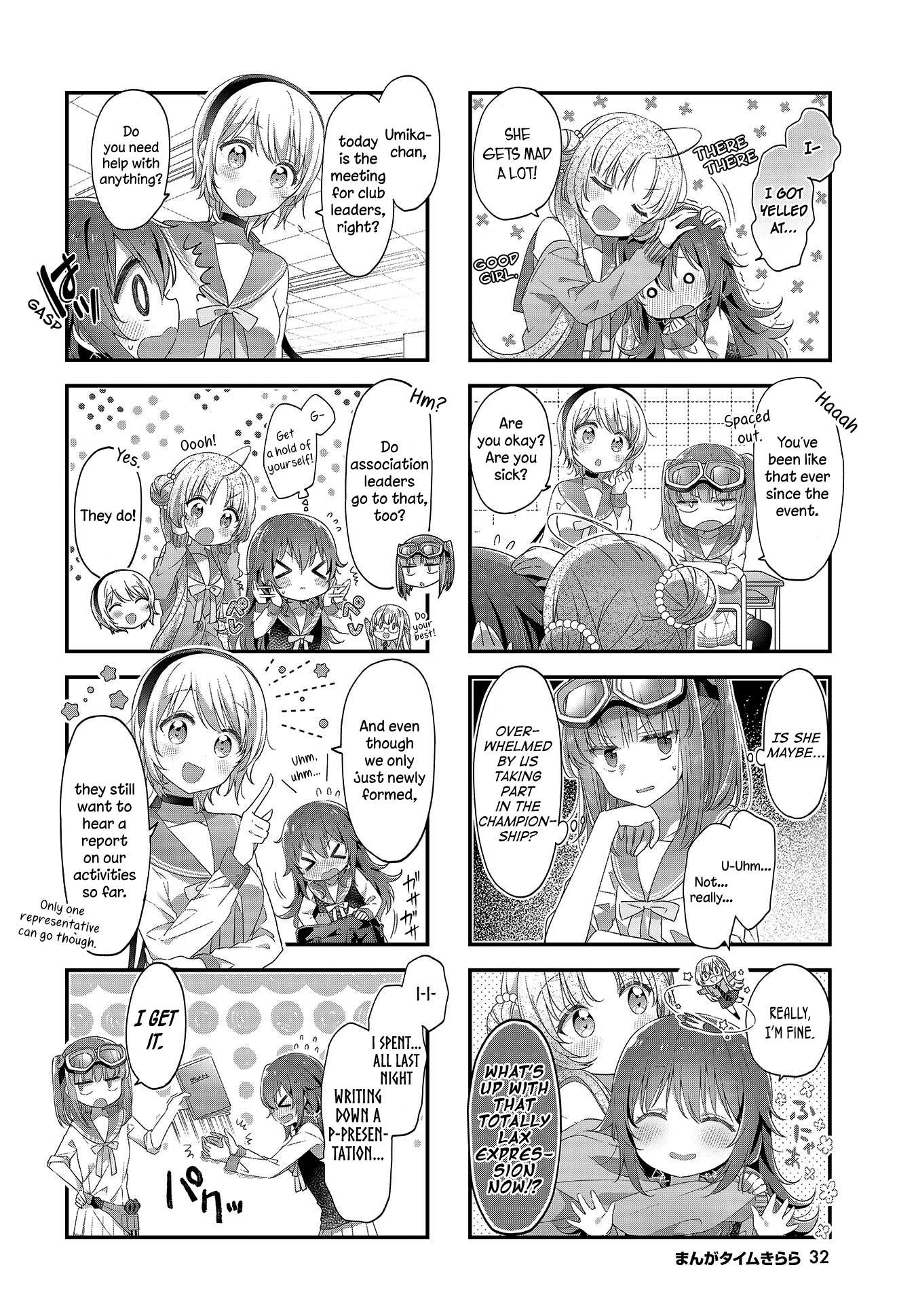 Read Stardust Telepath chapter 16 image 1 on Lezhin