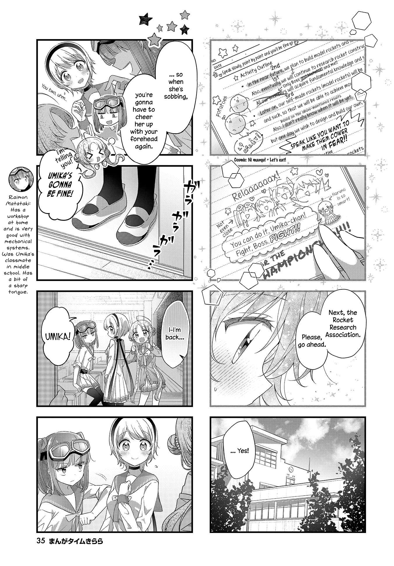 Read Stardust Telepath chapter 16 image 4 on Lezhin