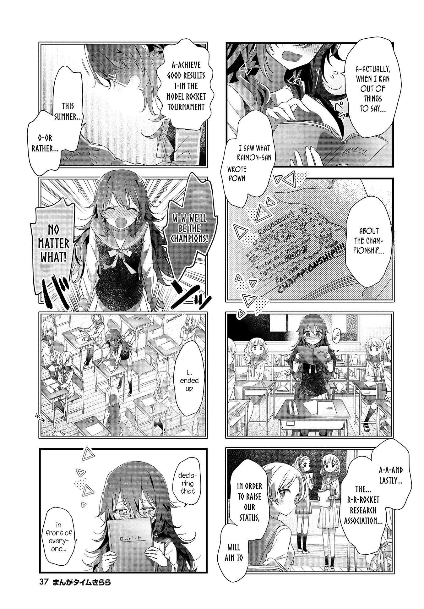 Read Stardust Telepath chapter 16 image 6 on Lezhin
