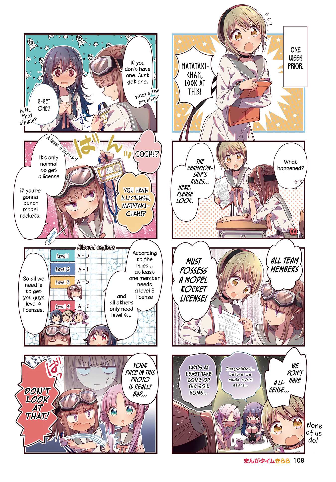 Read Stardust Telepath chapter 17 image 1 on Lezhin