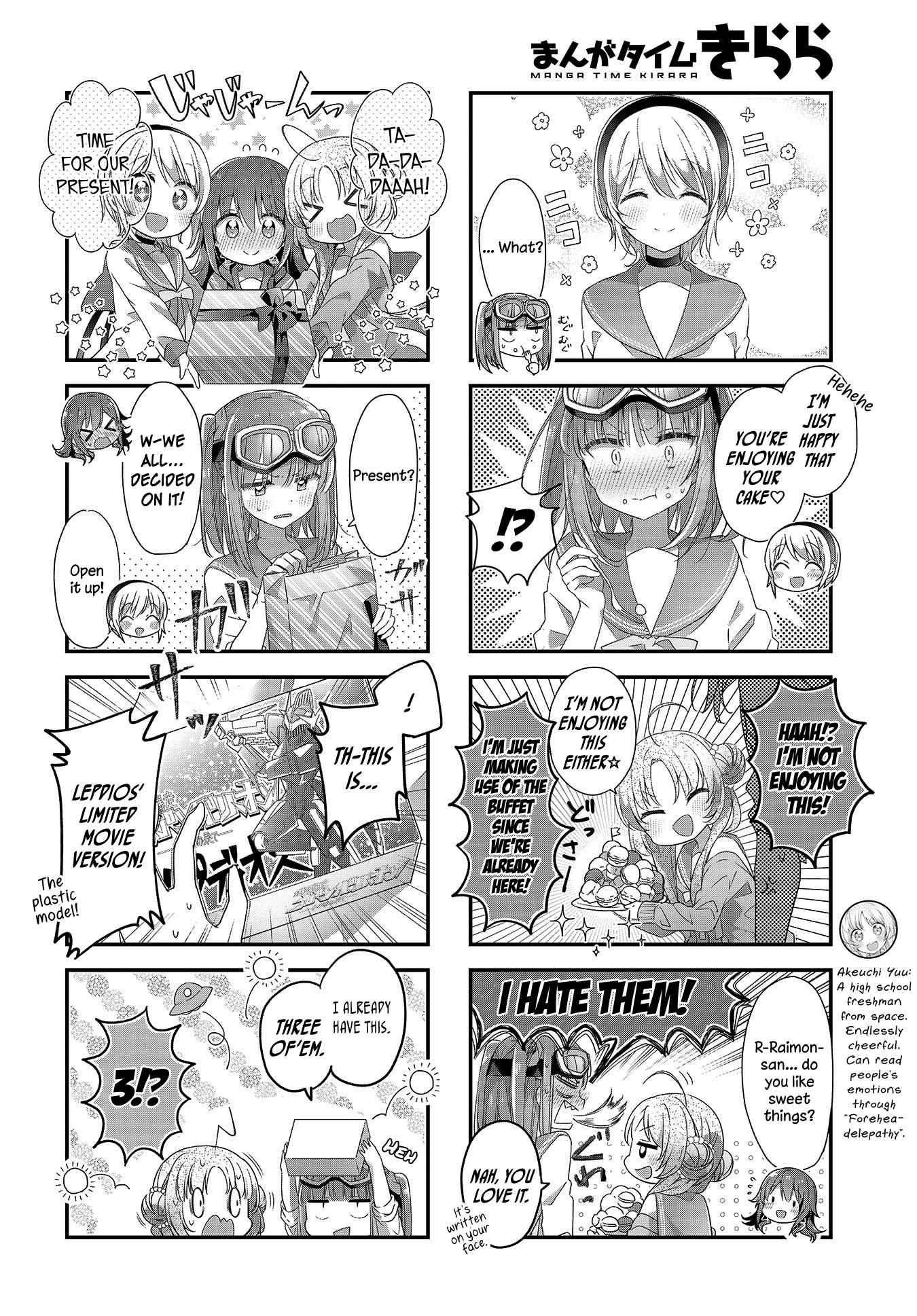 Read Stardust Telepath chapter 17 image 5 on Lezhin