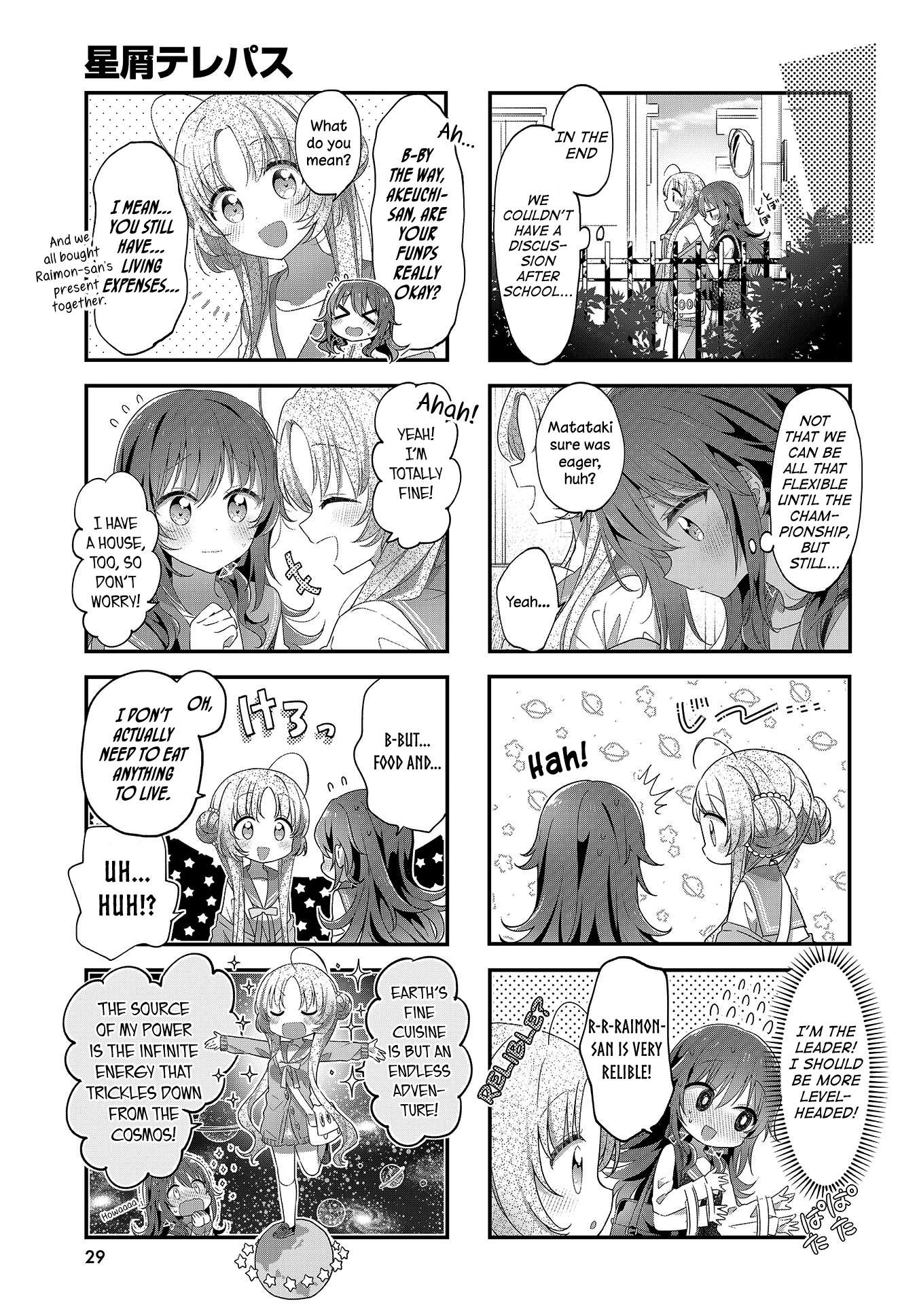Read Stardust Telepath chapter 18 image 2 on Lezhin
