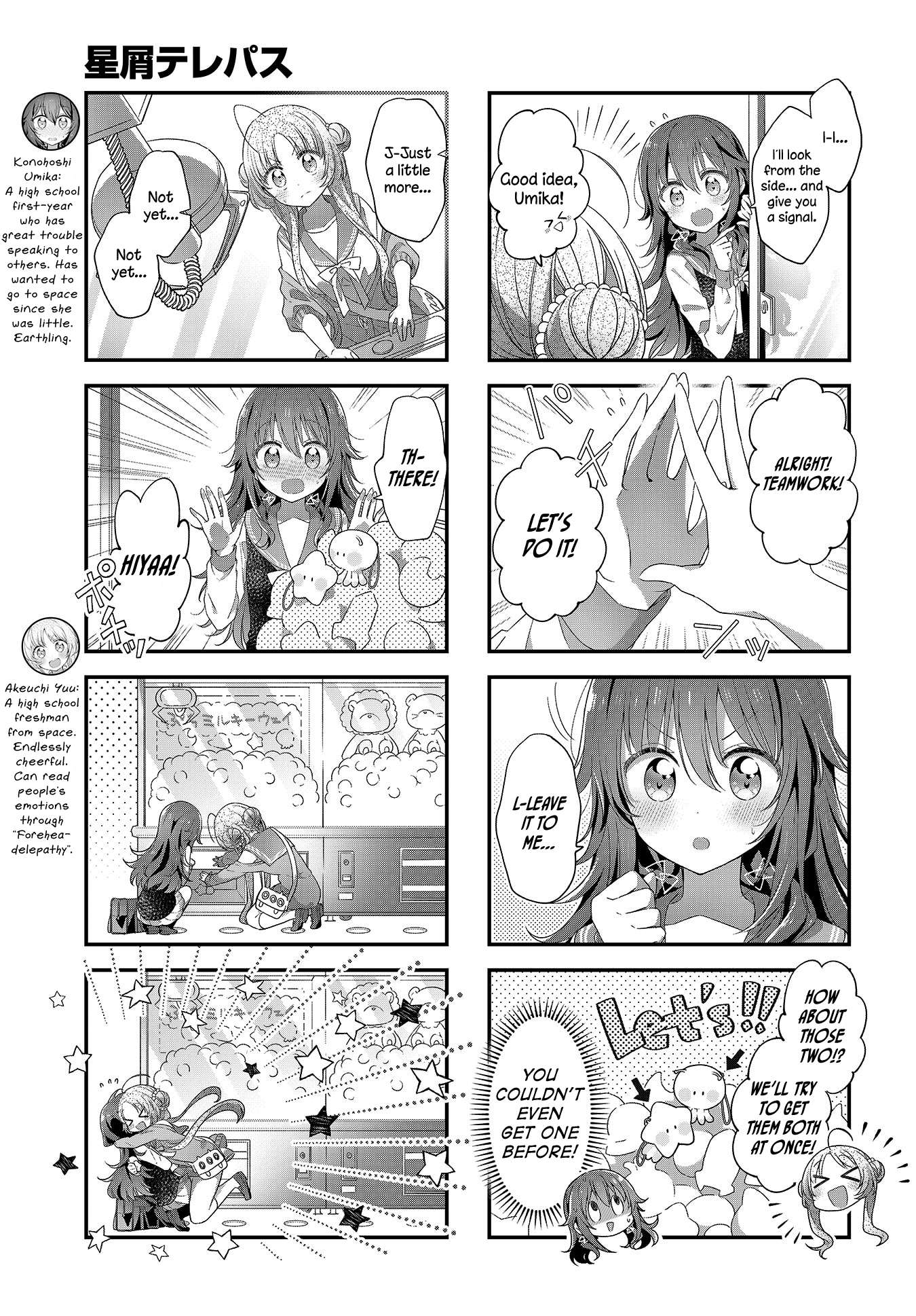 Read Stardust Telepath chapter 18 image 4 on Lezhin