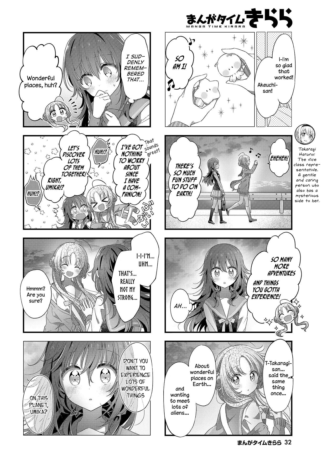 Read Stardust Telepath chapter 18 image 5 on Lezhin