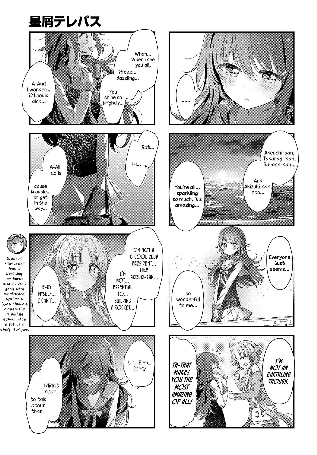 Read Stardust Telepath chapter 18 image 6 on Lezhin