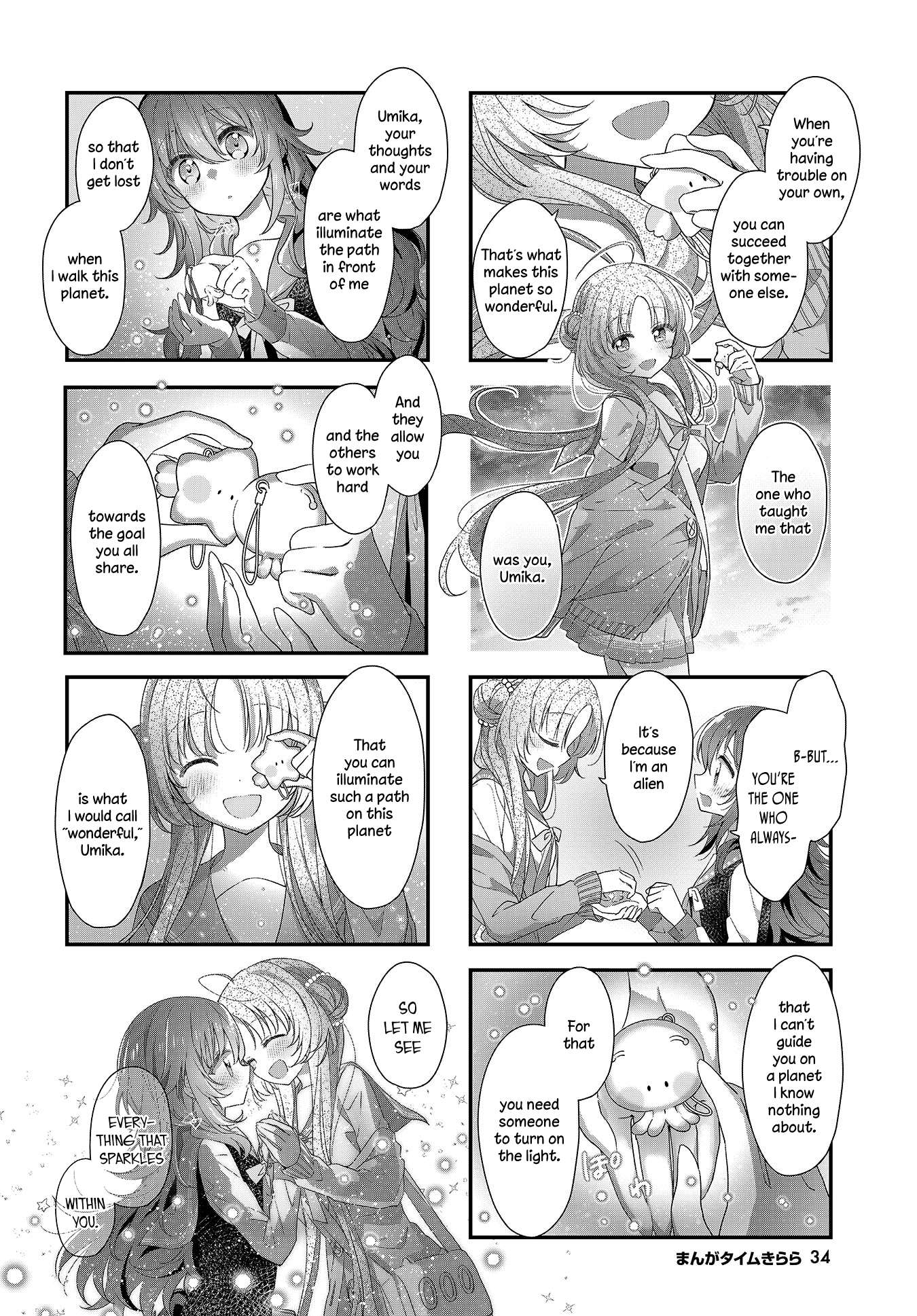 Read Stardust Telepath chapter 18 image 7 on Lezhin