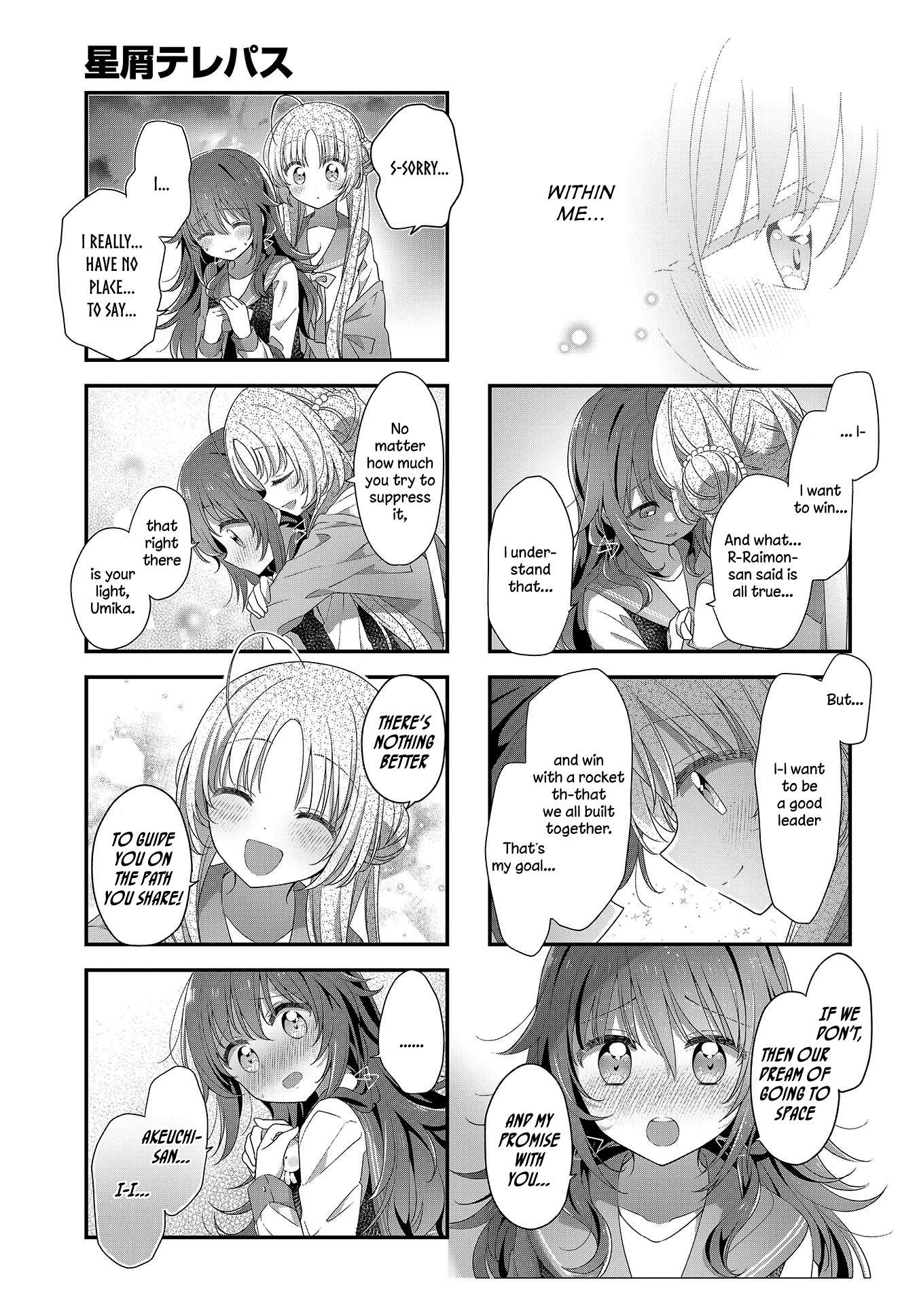 Read Stardust Telepath chapter 18 image 8 on Lezhin