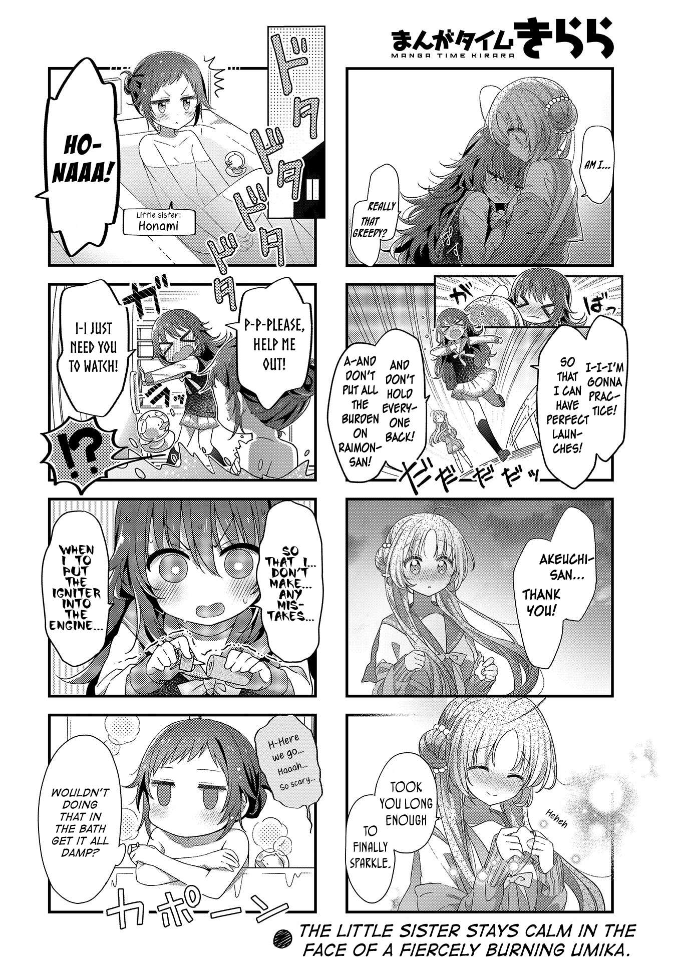 Read Stardust Telepath chapter 18 image 9 on Lezhin