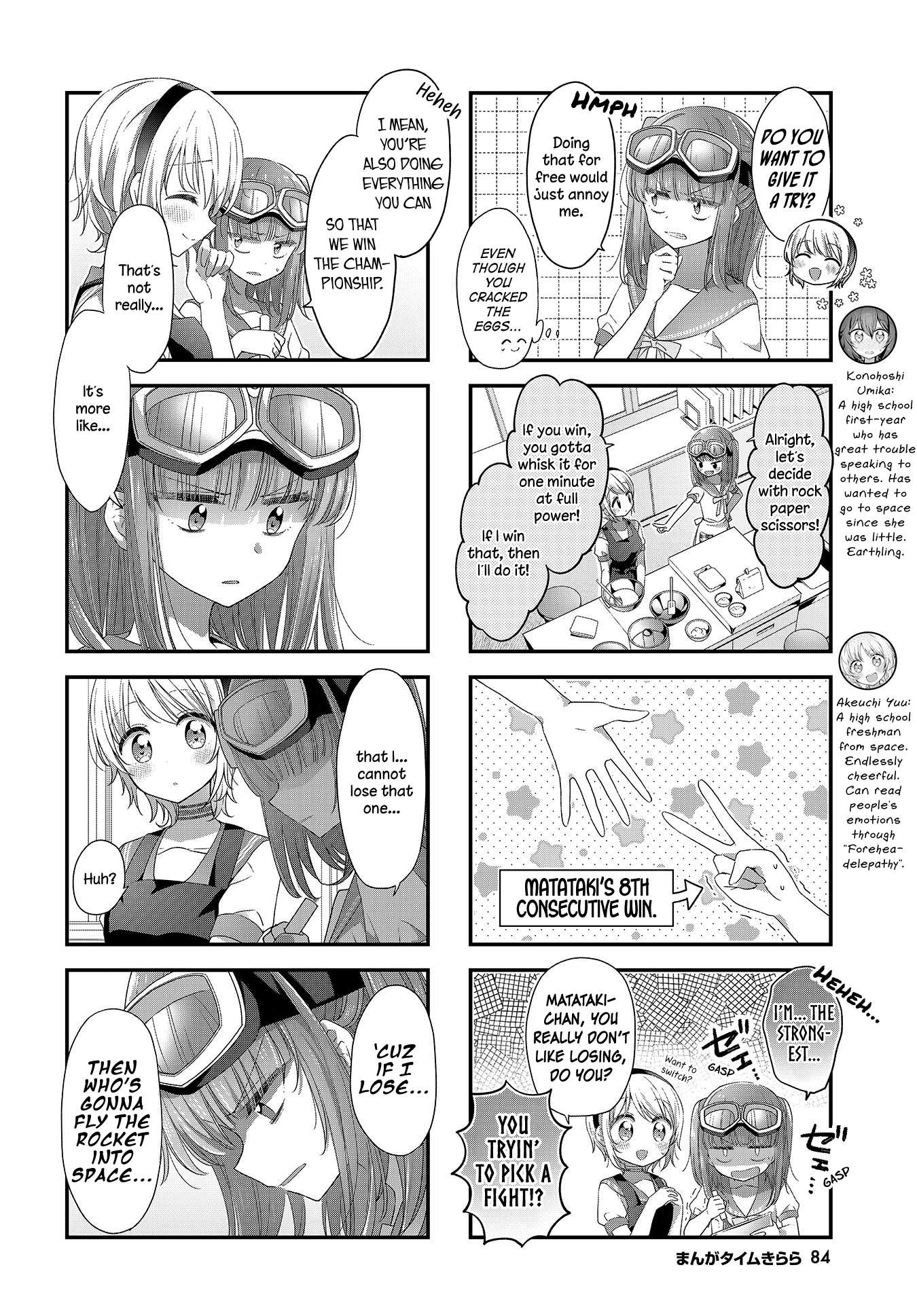 Read Stardust Telepath chapter 19 image 3 on Lezhin