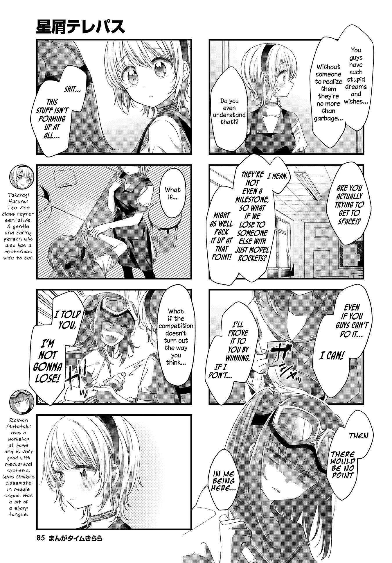 Read Stardust Telepath chapter 19 image 4 on Lezhin