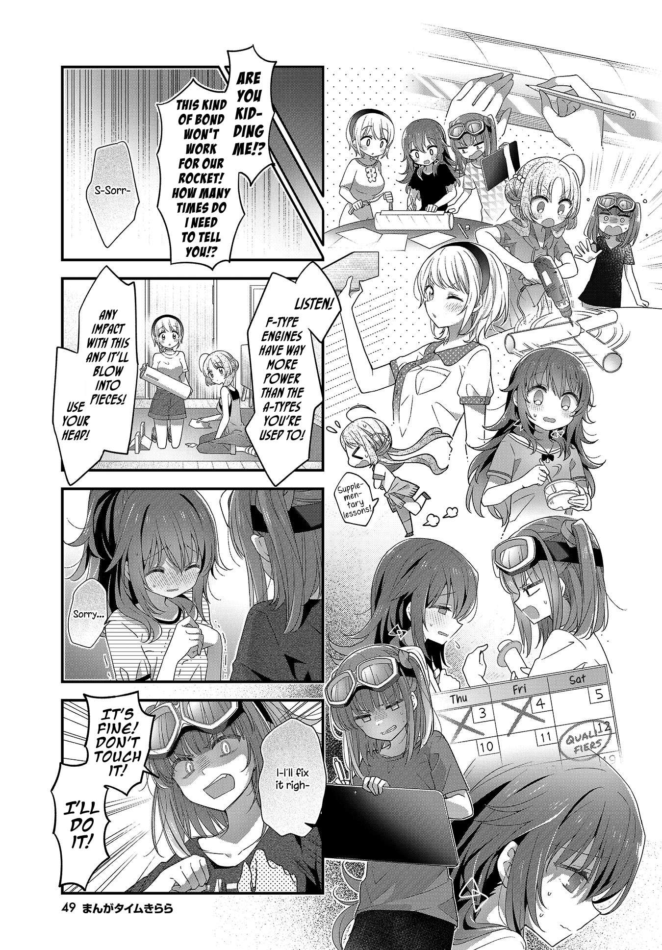 Read Stardust Telepath chapter 20 image 2 on Lezhin