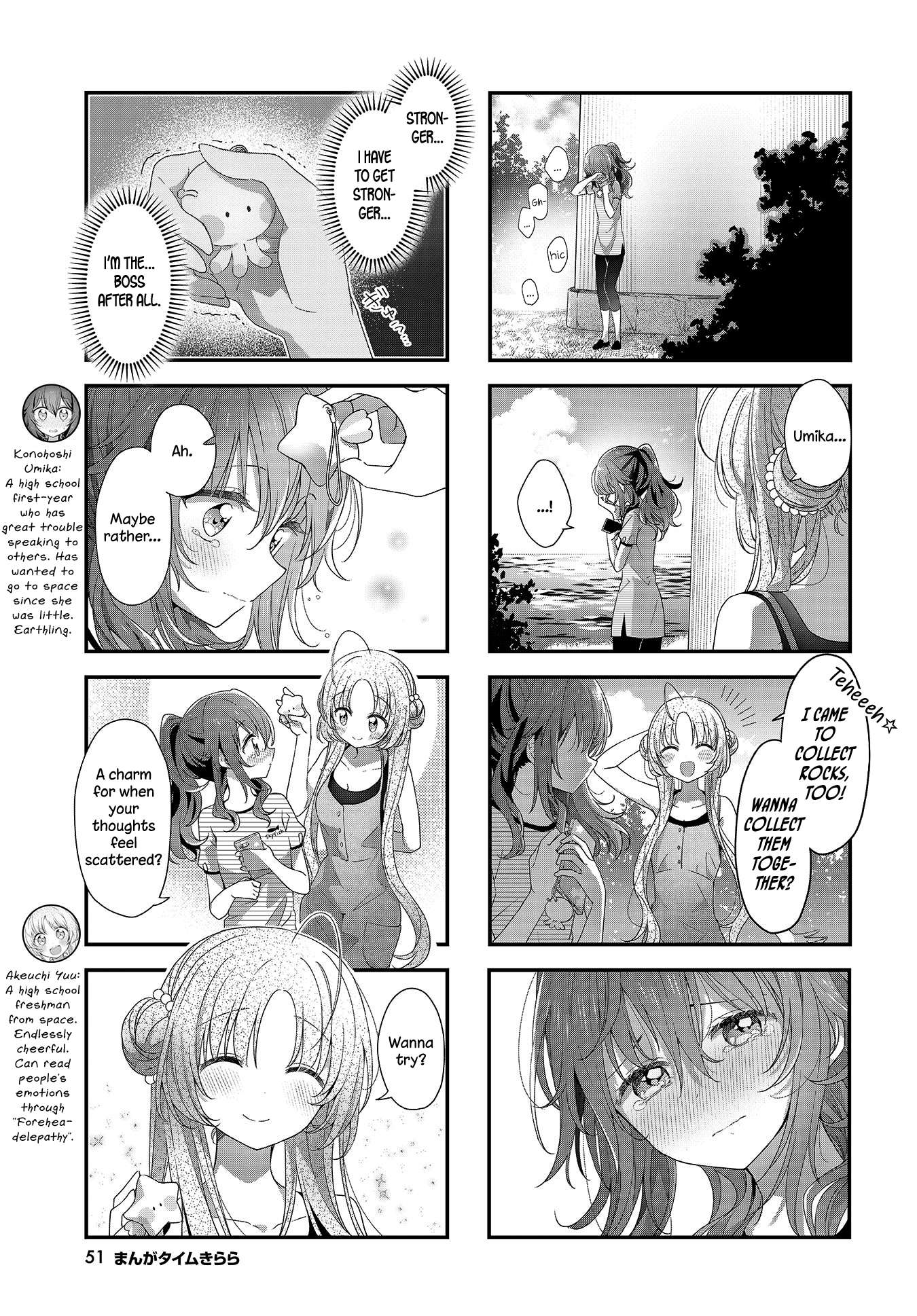 Read Stardust Telepath chapter 20 image 4 on Lezhin