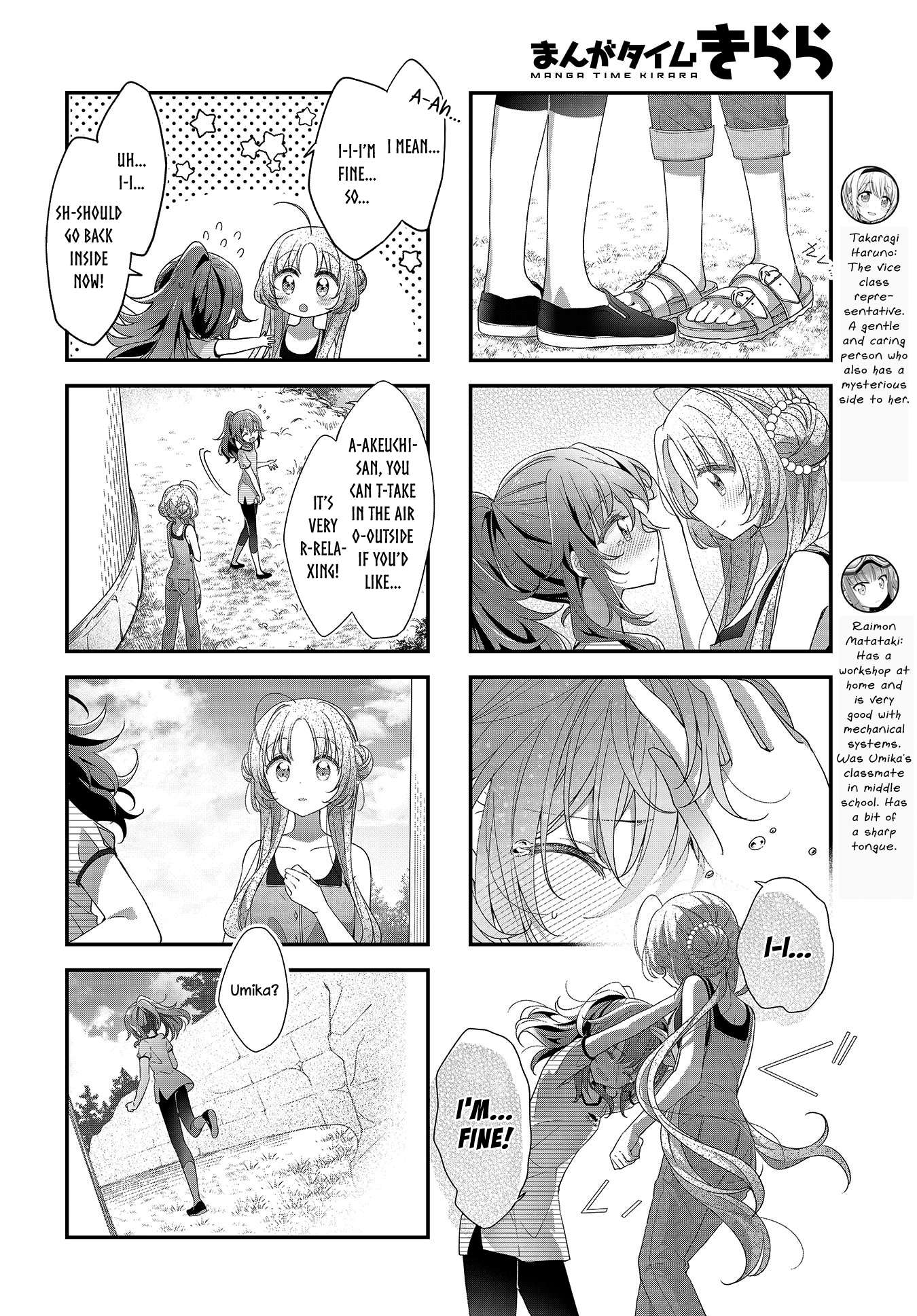 Read Stardust Telepath chapter 20 image 5 on Lezhin