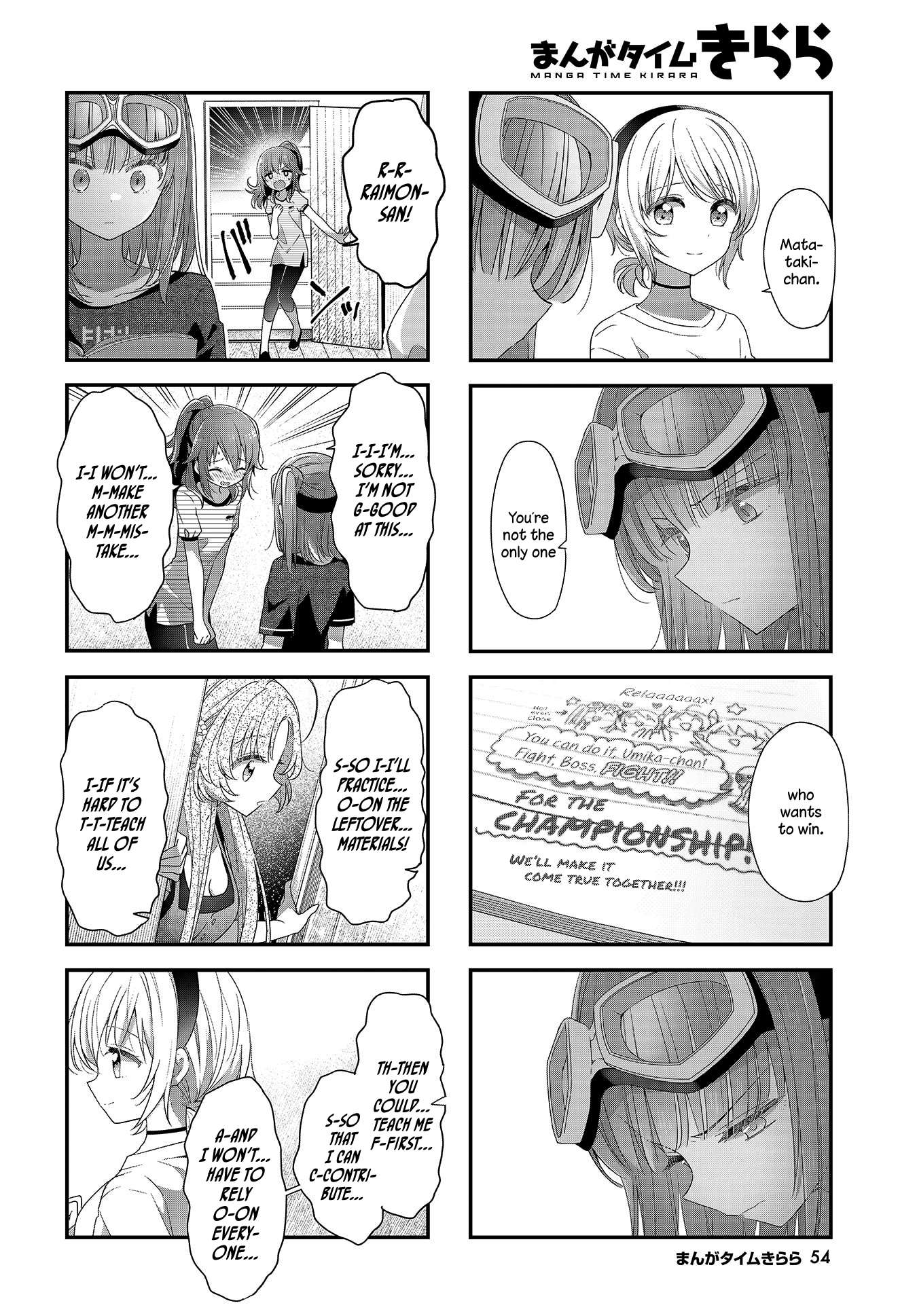Read Stardust Telepath chapter 20 image 7 on Lezhin