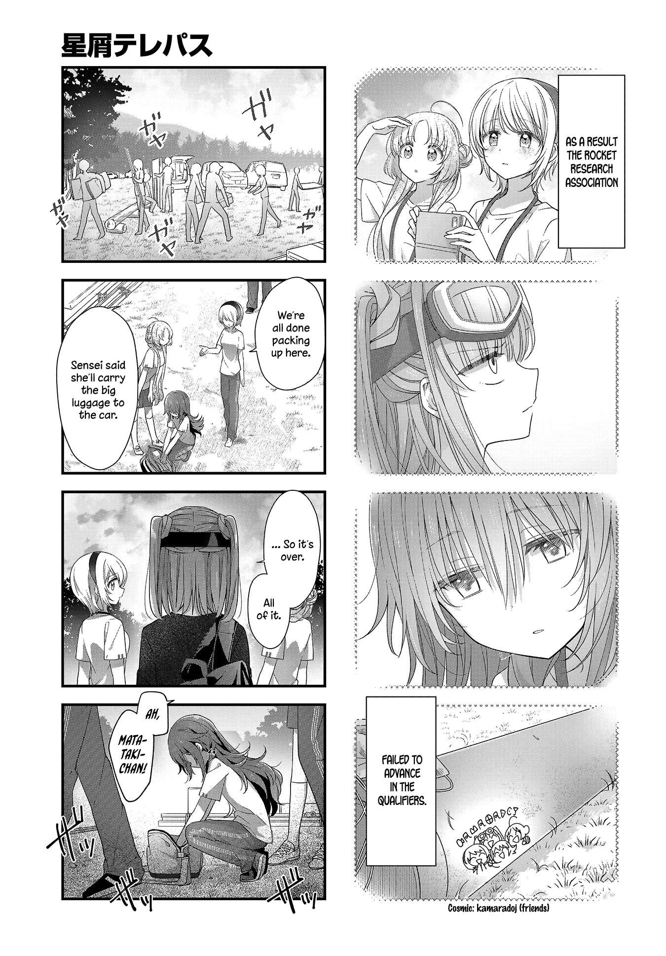 Read Stardust Telepath chapter 21 image 10 on Lezhin