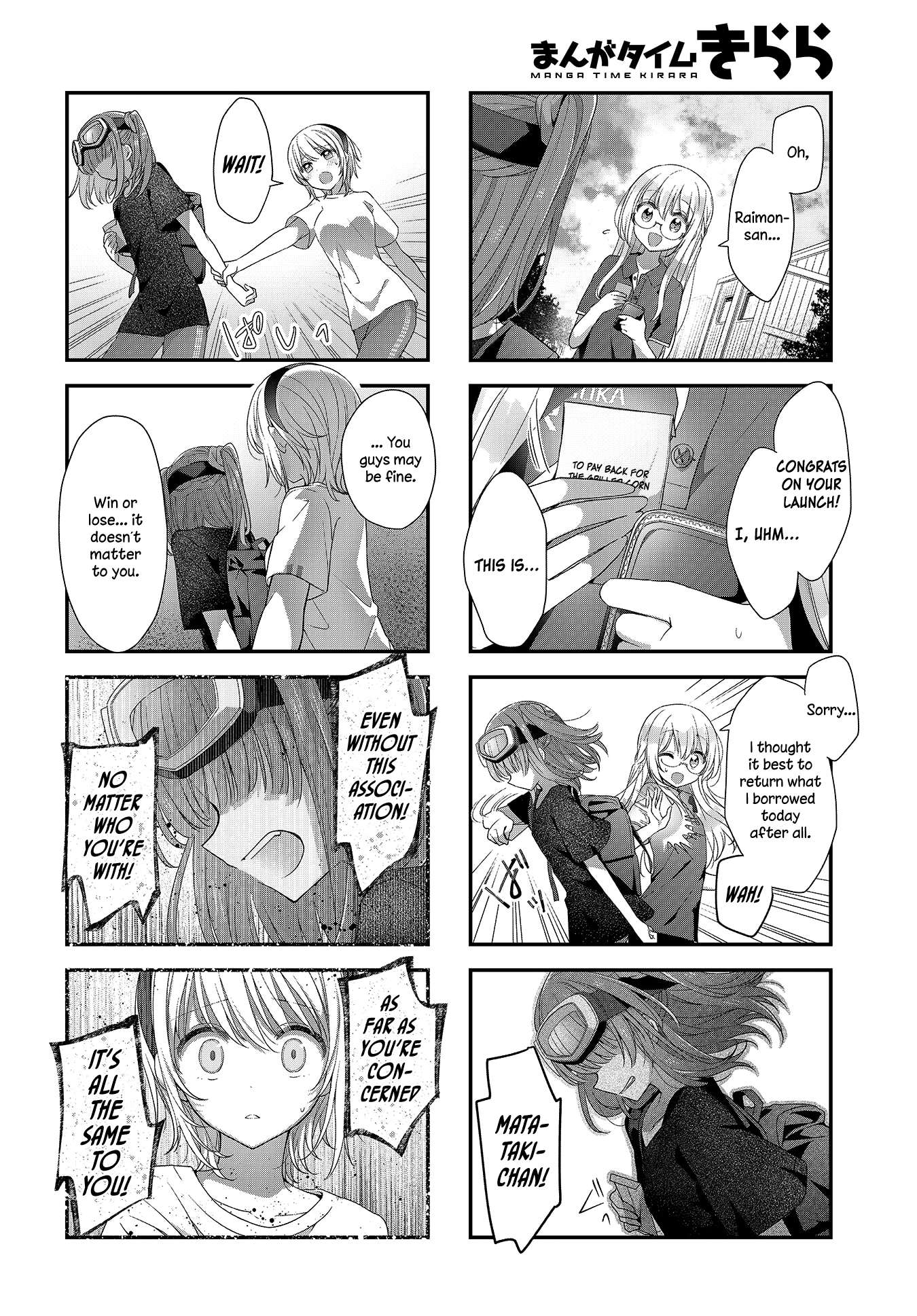Read Stardust Telepath chapter 21 image 11 on Lezhin