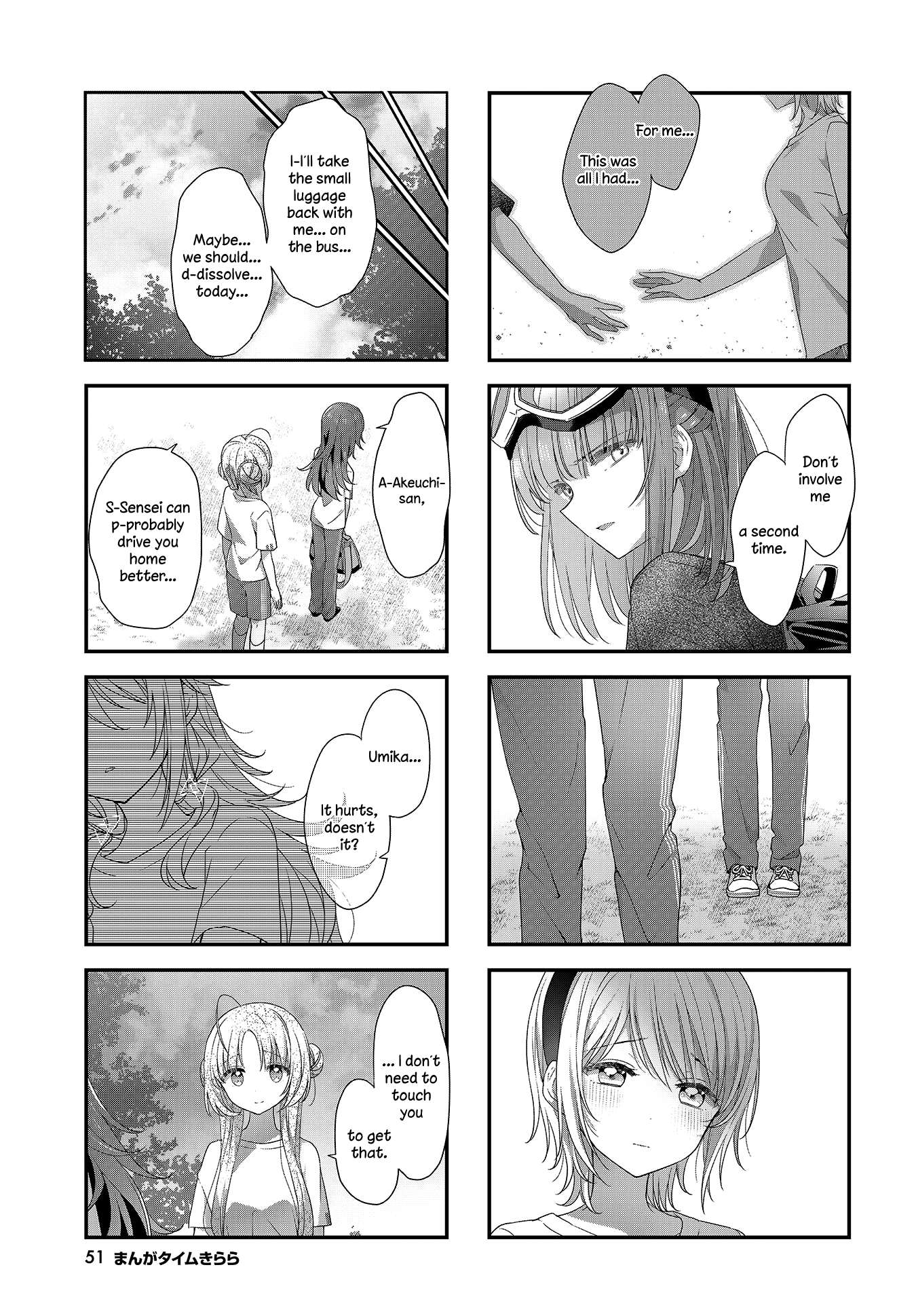 Read Stardust Telepath chapter 21 image 12 on Lezhin