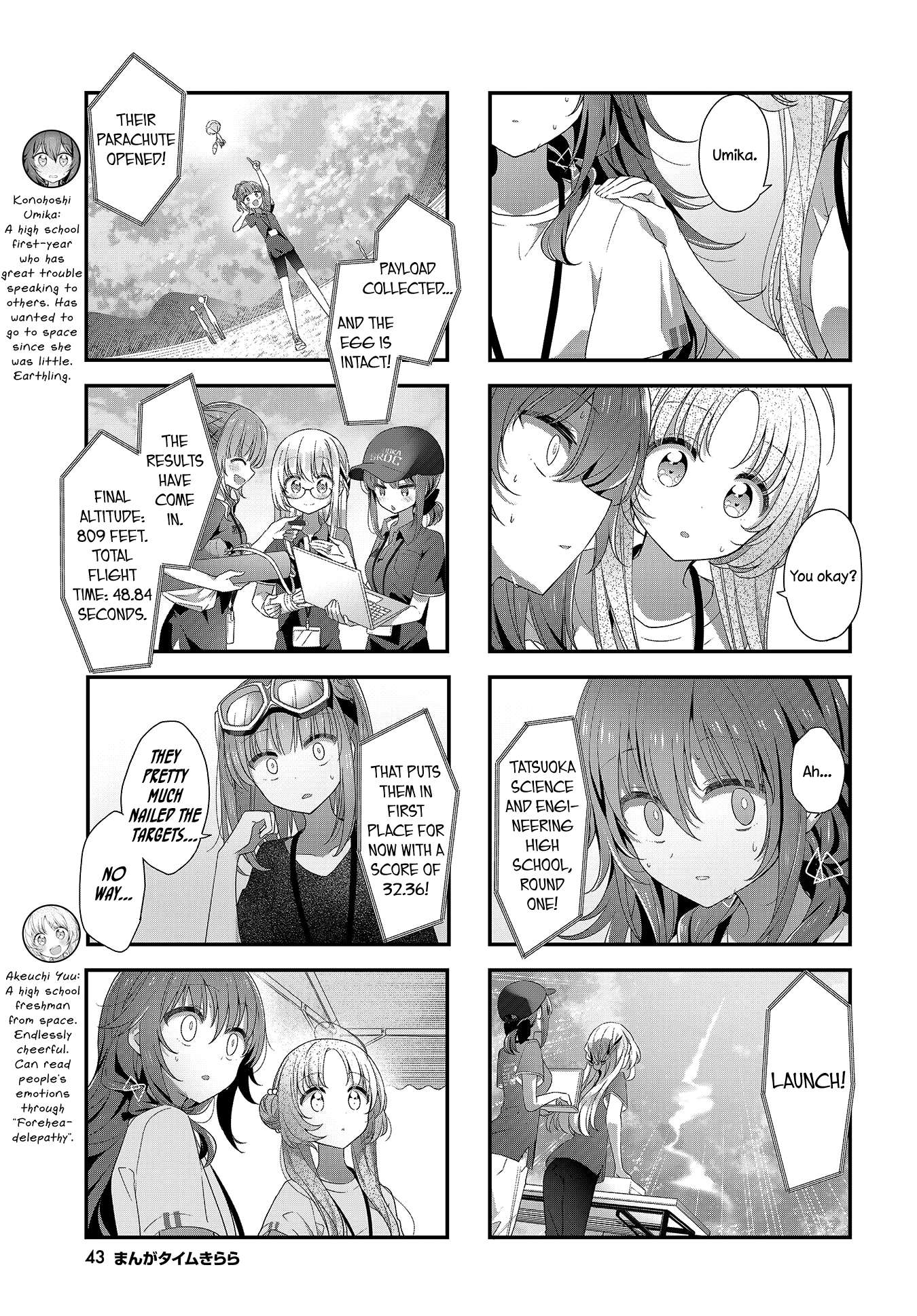 Read Stardust Telepath chapter 21 image 4 on Lezhin