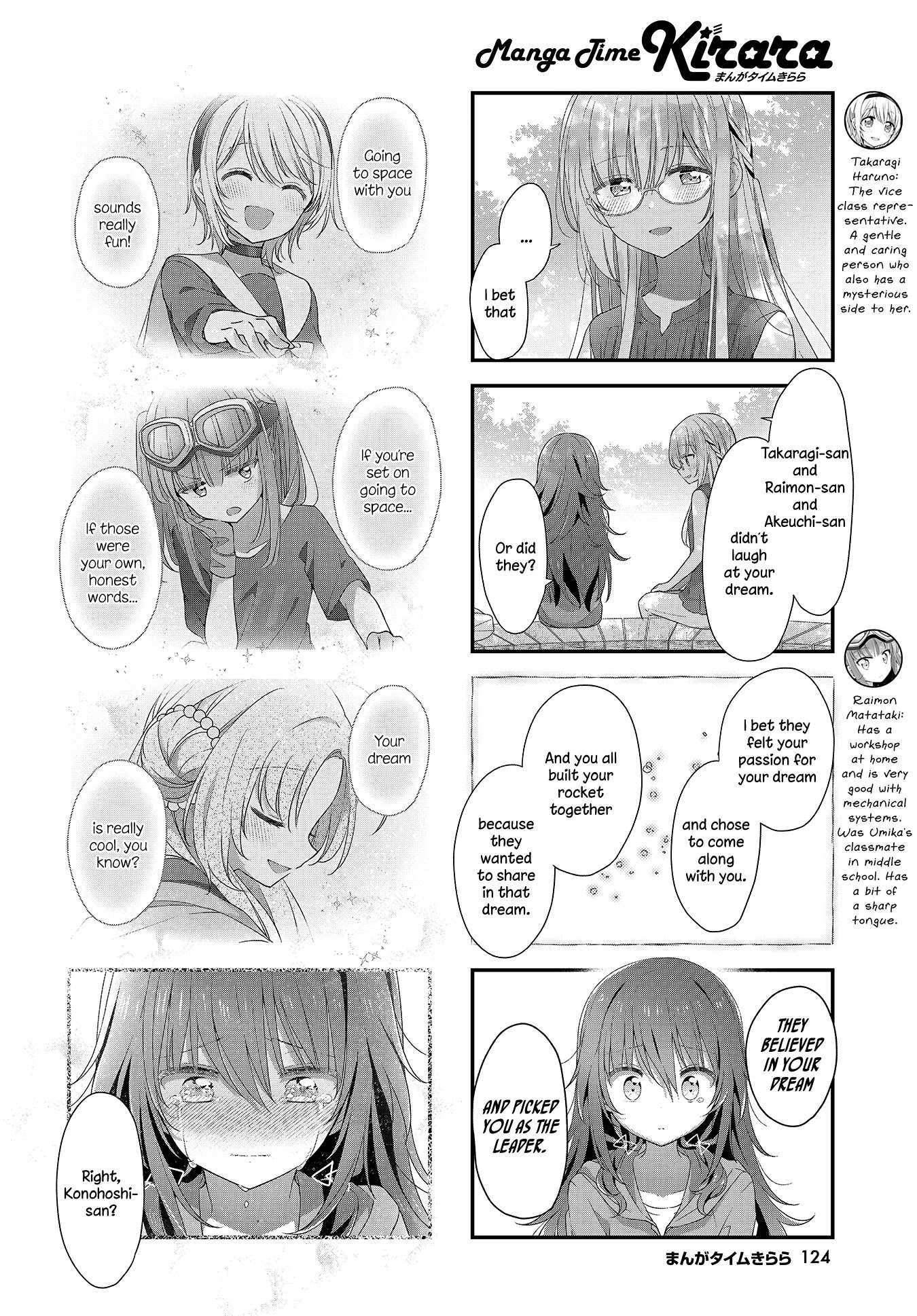Read Stardust Telepath chapter 22 image 5 on Lezhin