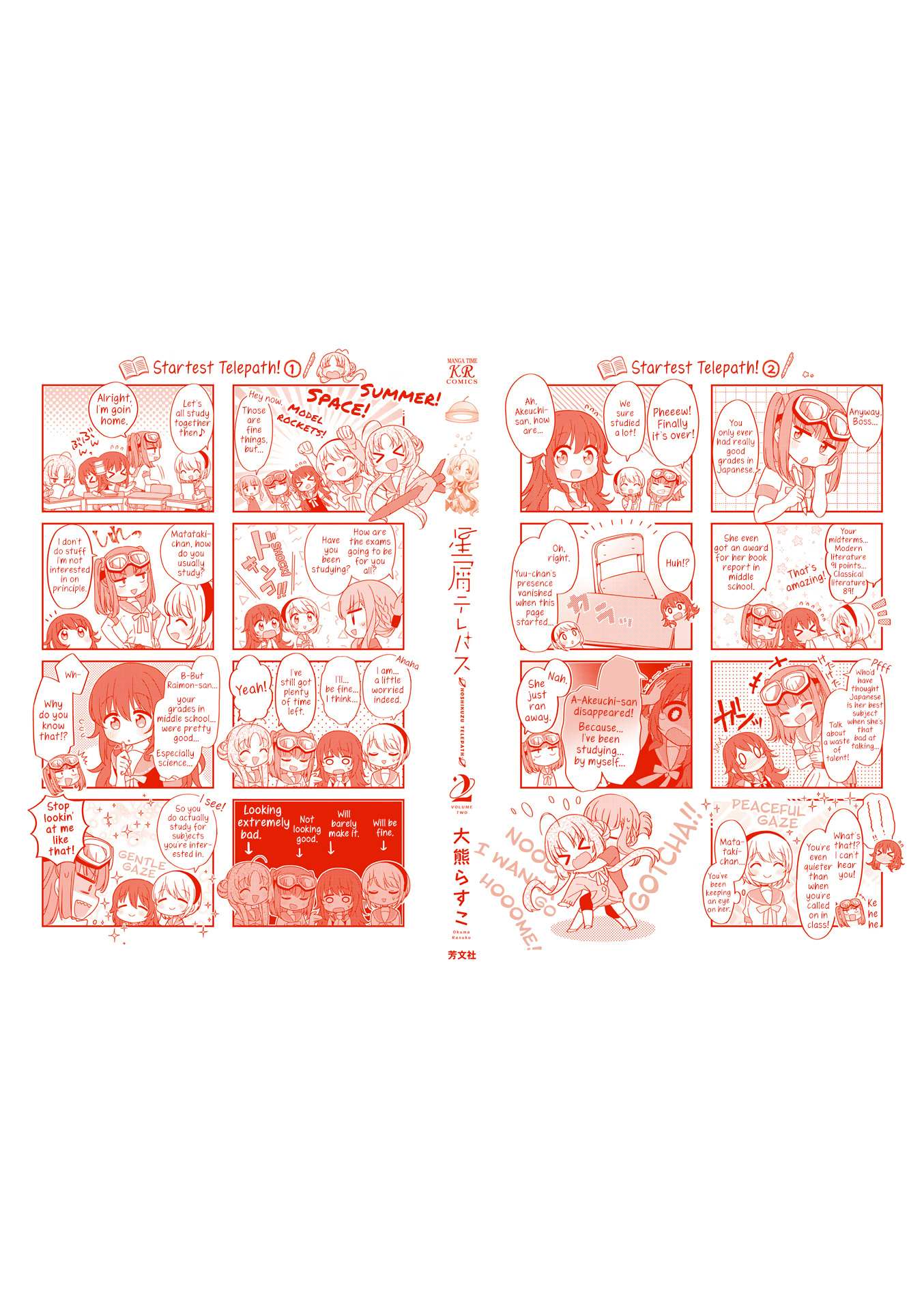 Read Stardust Telepath chapter 23.1 image 2 on Lezhin