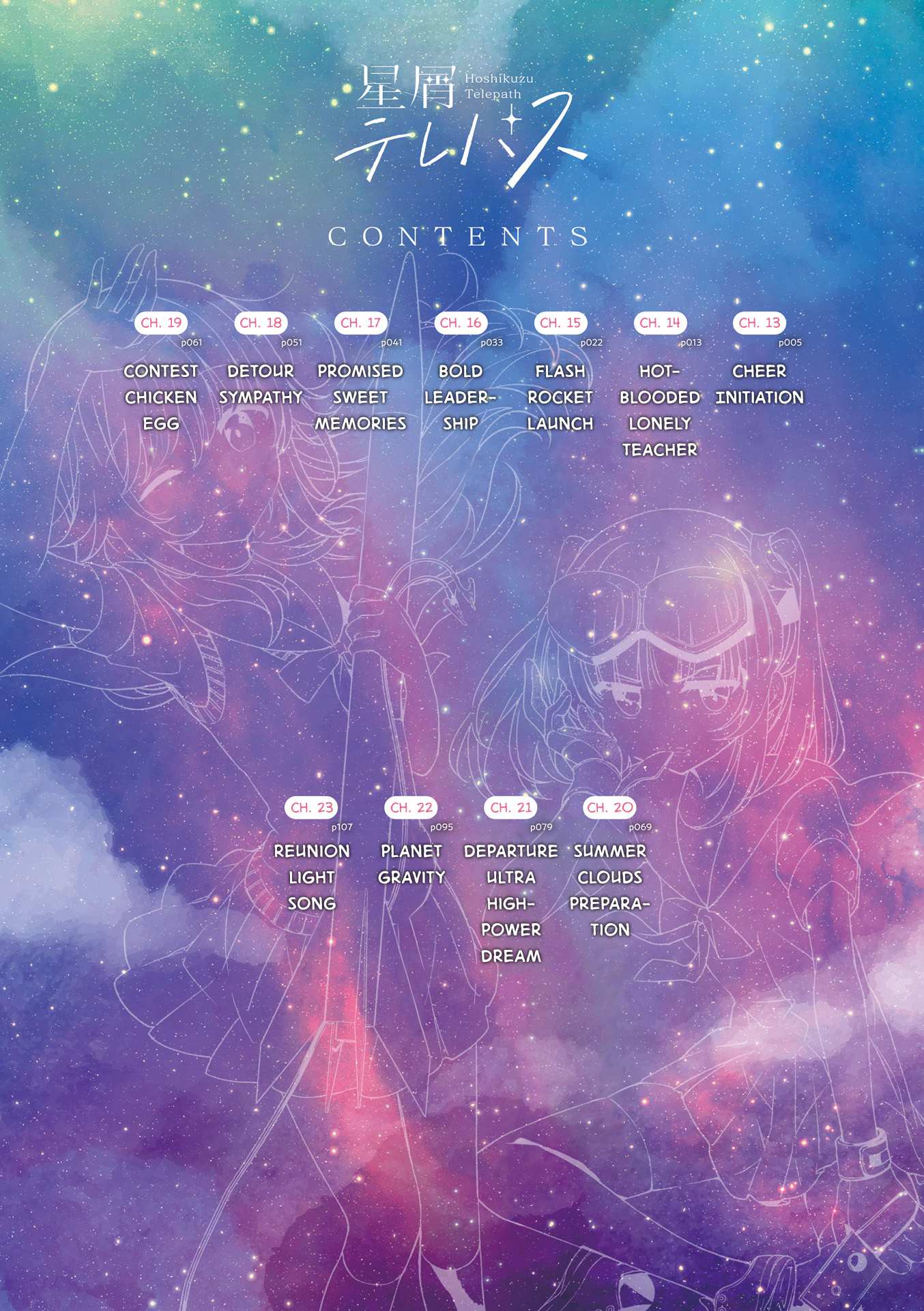 Read Stardust Telepath chapter 23.1 image 6 on Lezhin