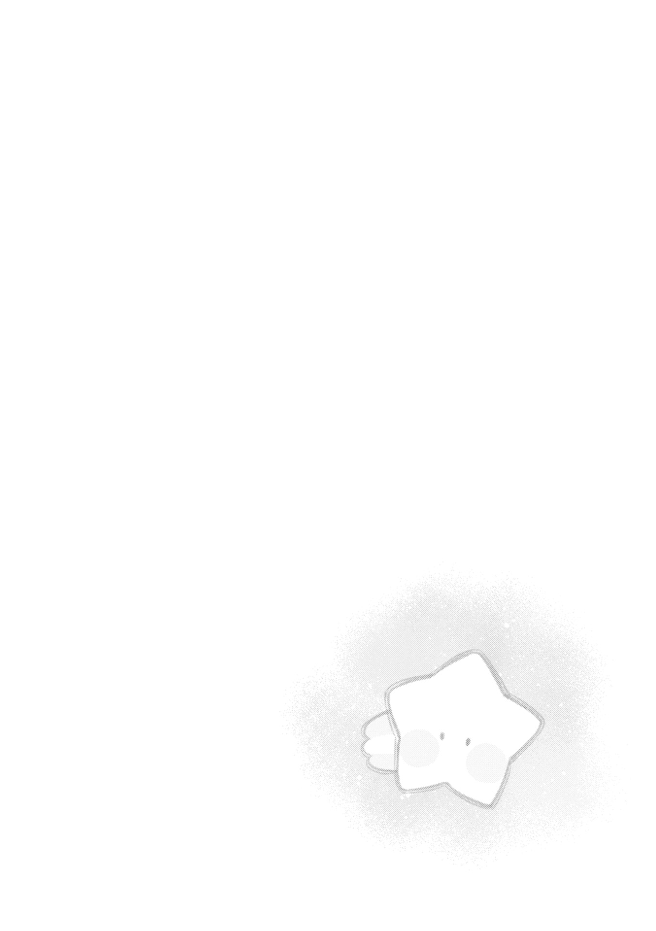 Read Stardust Telepath chapter 23.1 image 8 on Lezhin