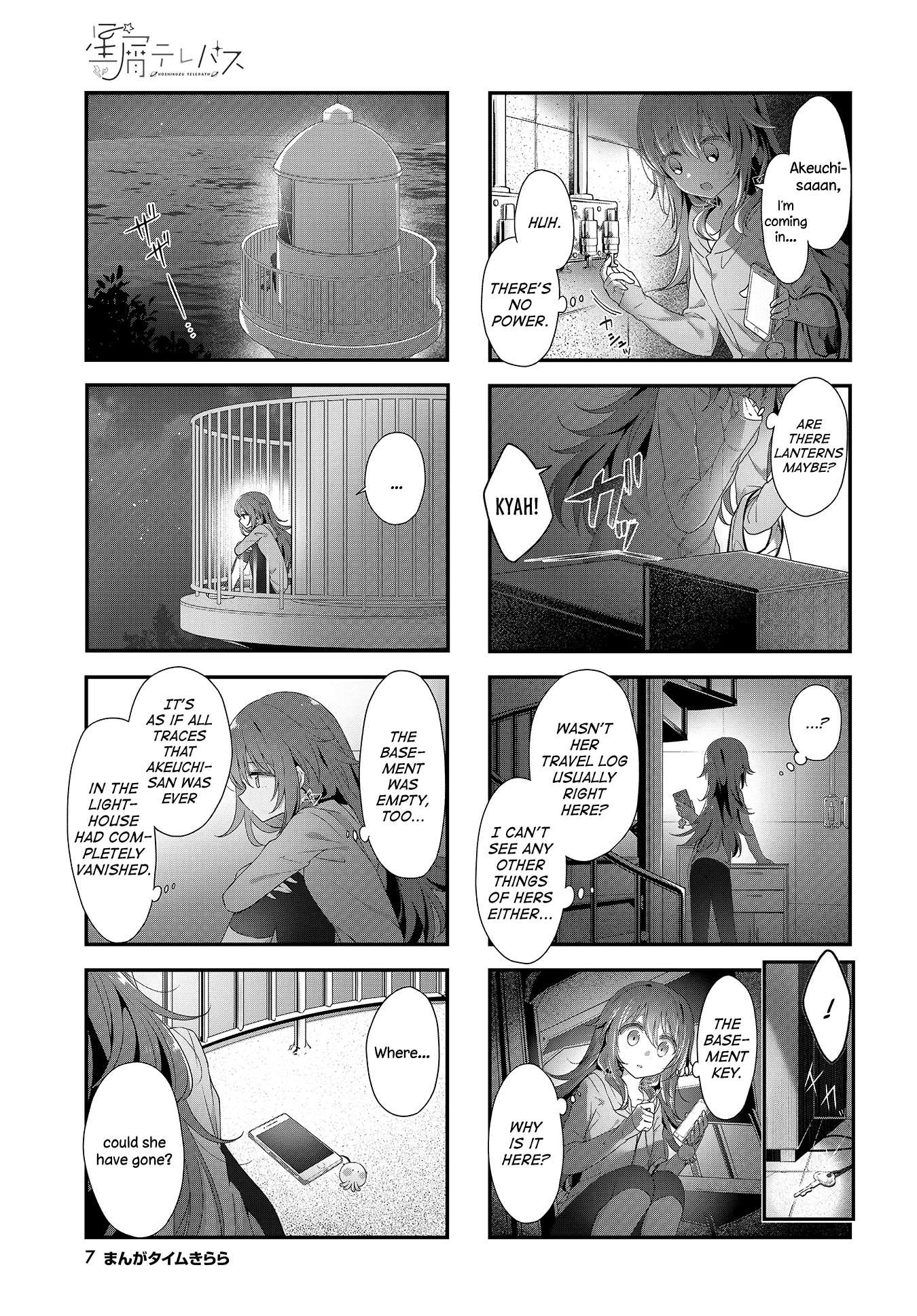 Read Stardust Telepath chapter 23 image 3 on Lezhin