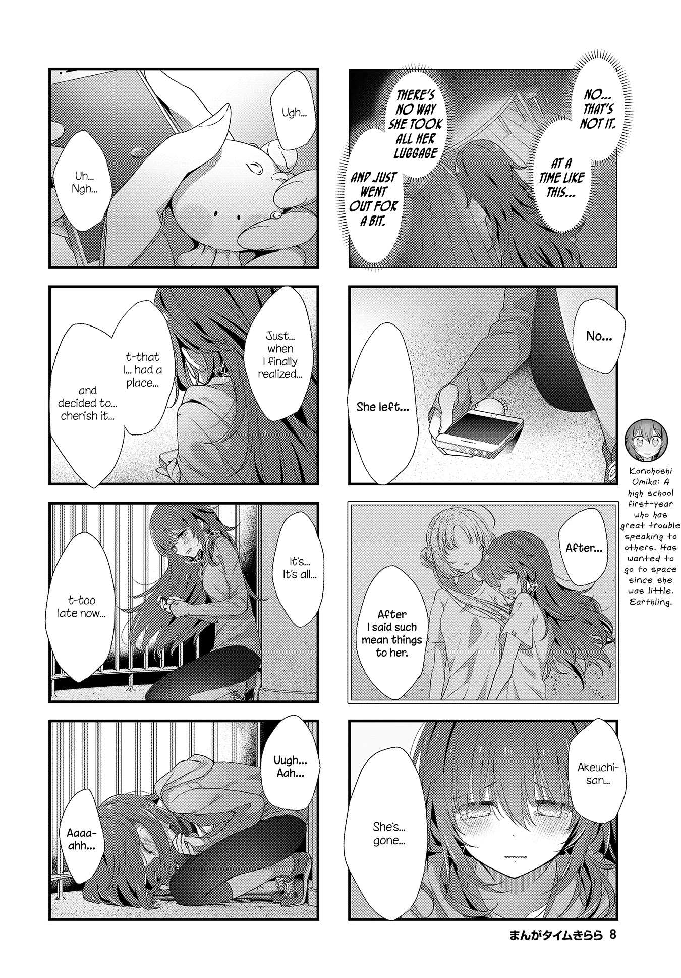 Read Stardust Telepath chapter 23 image 4 on Lezhin