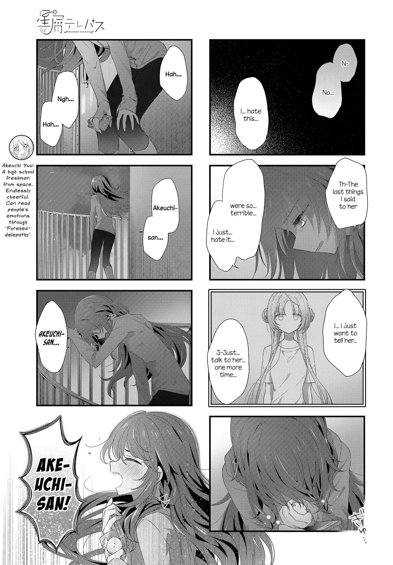 Read Stardust Telepath chapter 23 image 5 on Lezhin