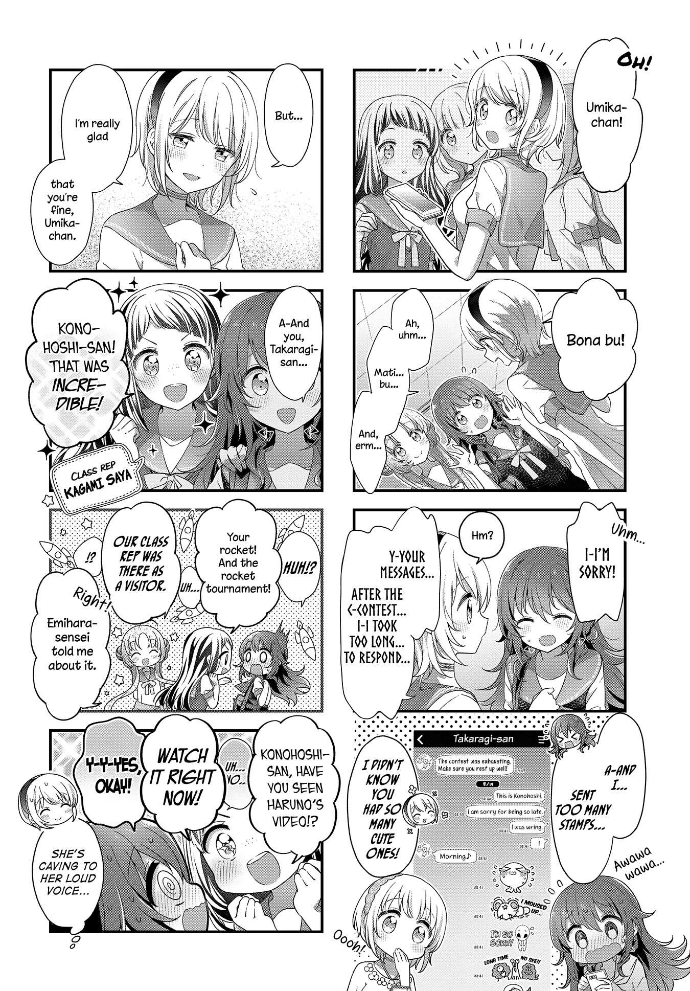 Read Stardust Telepath chapter 24 image 1 on Lezhin