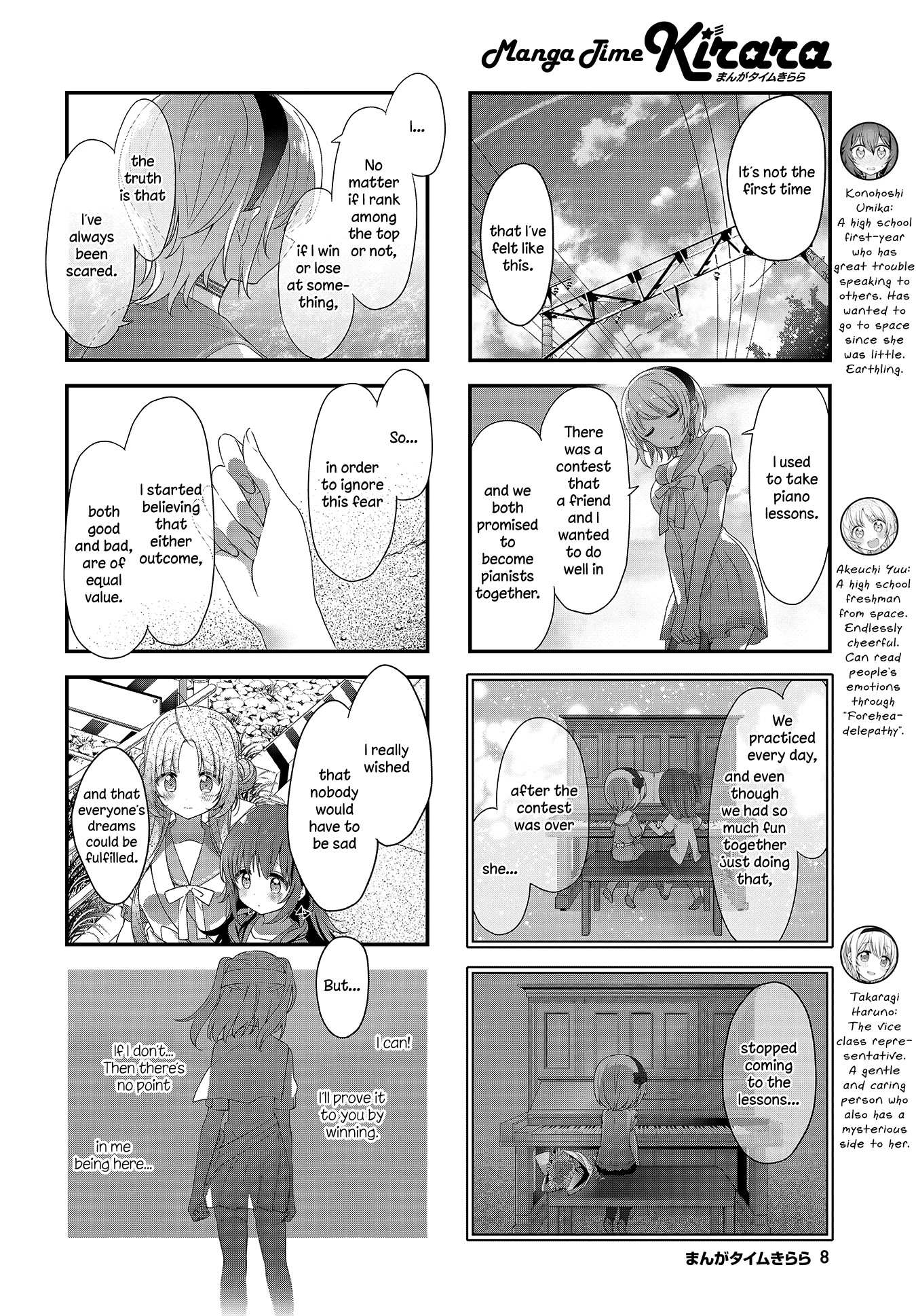 Read Stardust Telepath chapter 25 image 4 on Lezhin