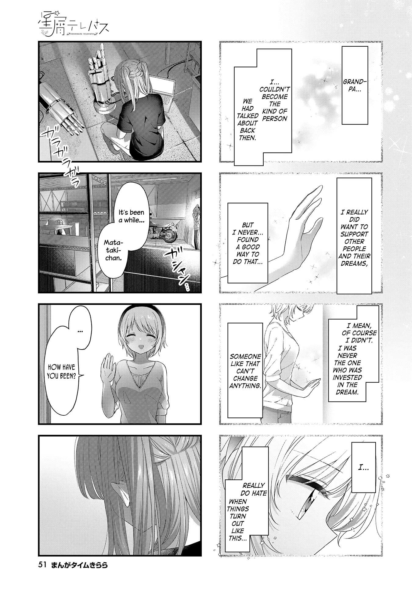 Read Stardust Telepath chapter 26 image 4 on Lezhin