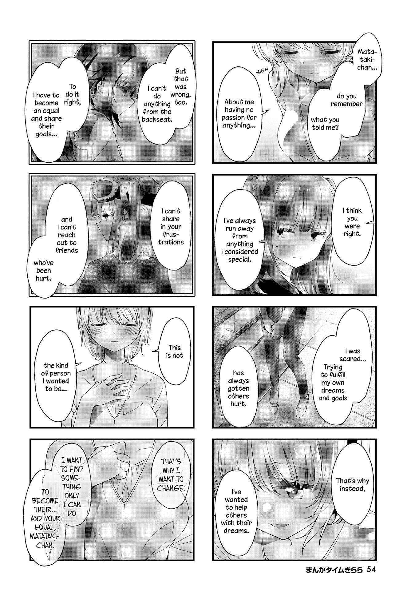 Read Stardust Telepath chapter 26 image 7 on Lezhin