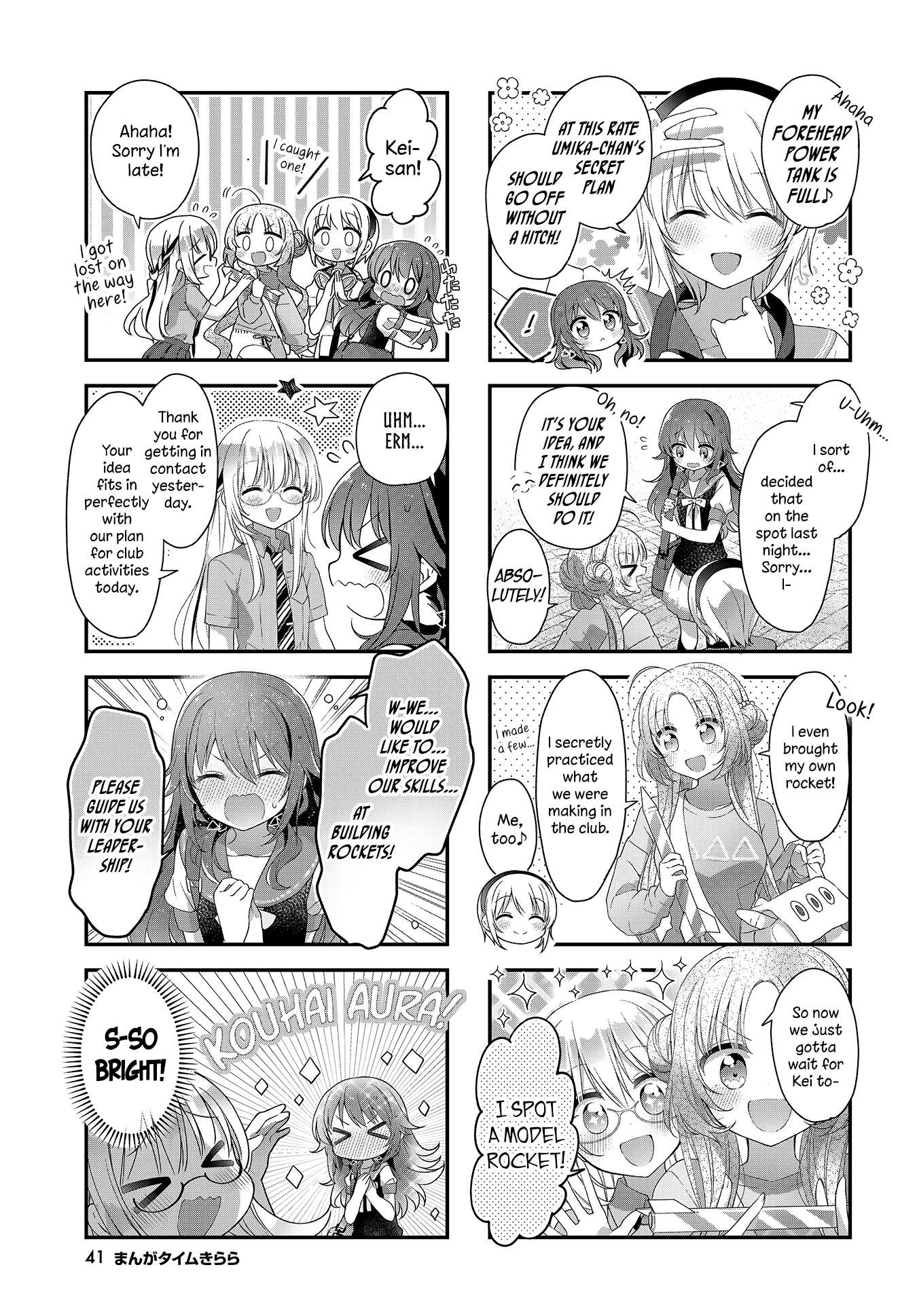 Read Stardust Telepath chapter 27 image 2 on Lezhin