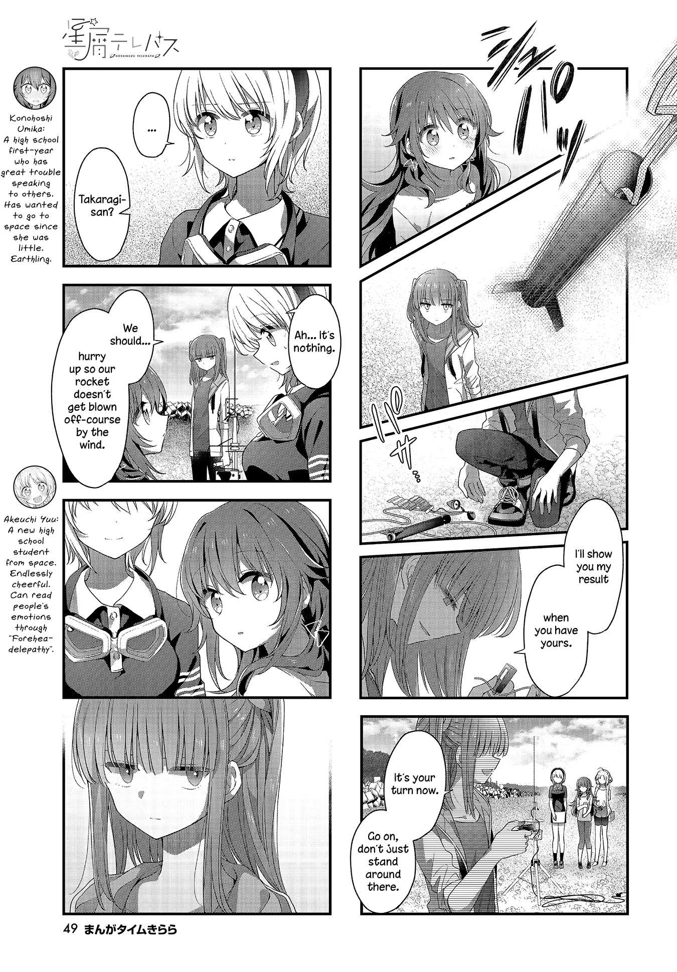 Read Stardust Telepath chapter 28 image 2 on Lezhin