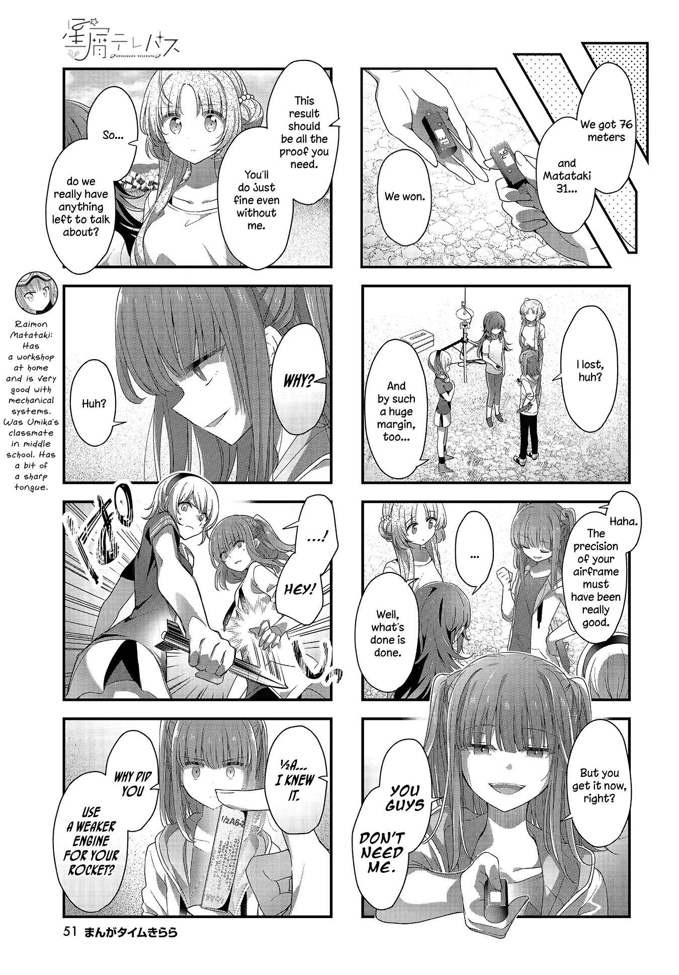 Read Stardust Telepath chapter 28 image 4 on Lezhin
