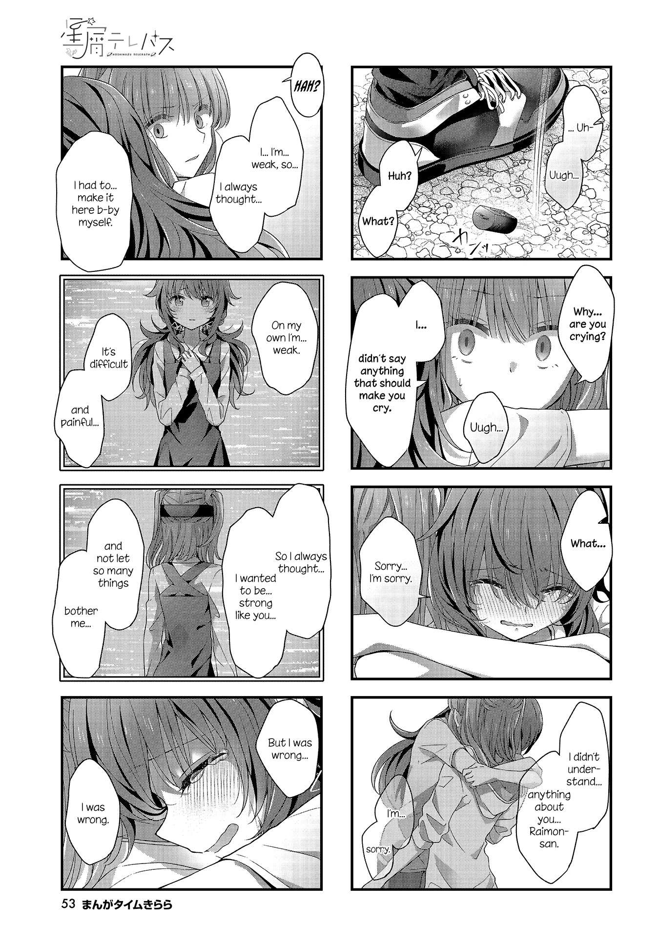 Read Stardust Telepath chapter 28 image 6 on Lezhin