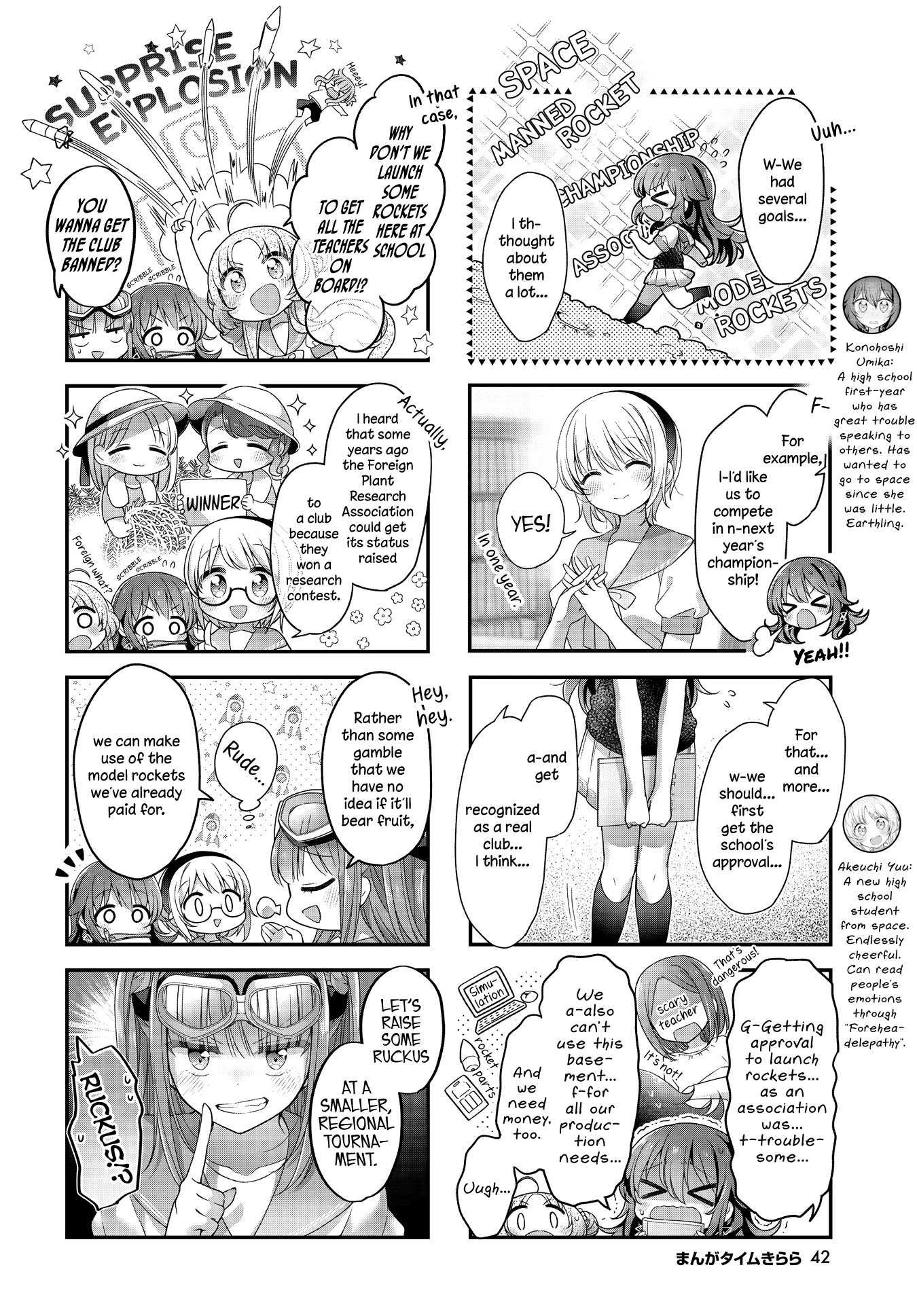 Read Stardust Telepath chapter 30 image 3 on Lezhin