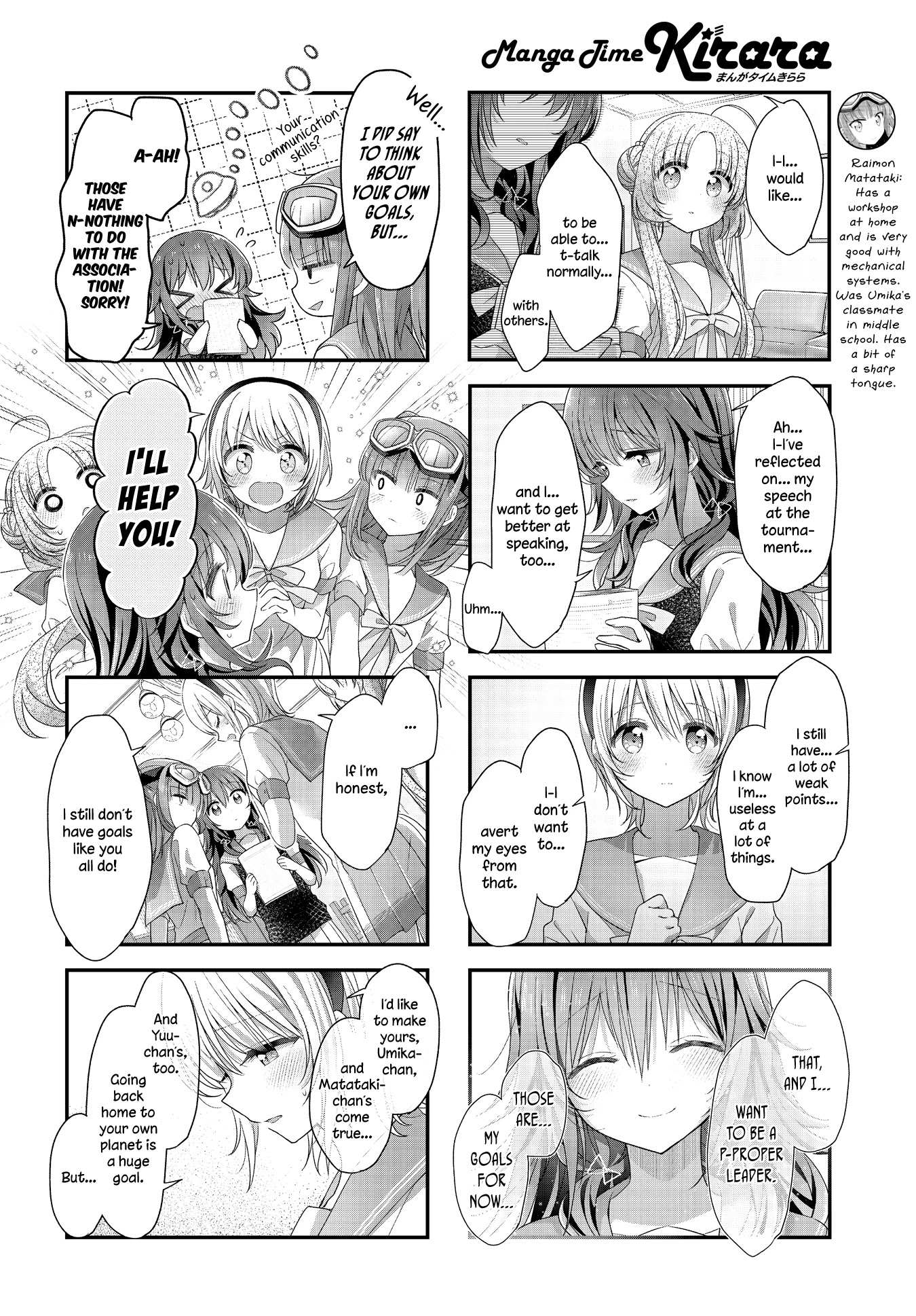 Read Stardust Telepath chapter 30 image 5 on Lezhin