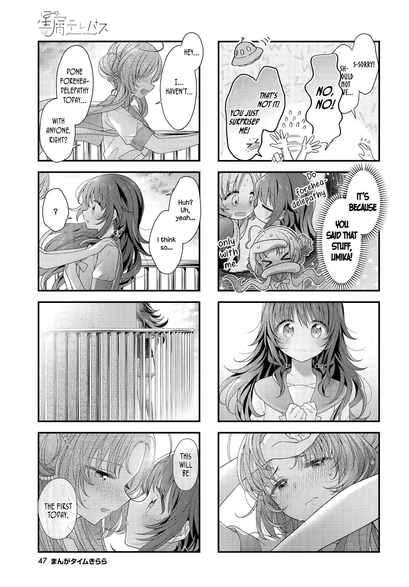 Read Stardust Telepath chapter 30 image 8 on Lezhin