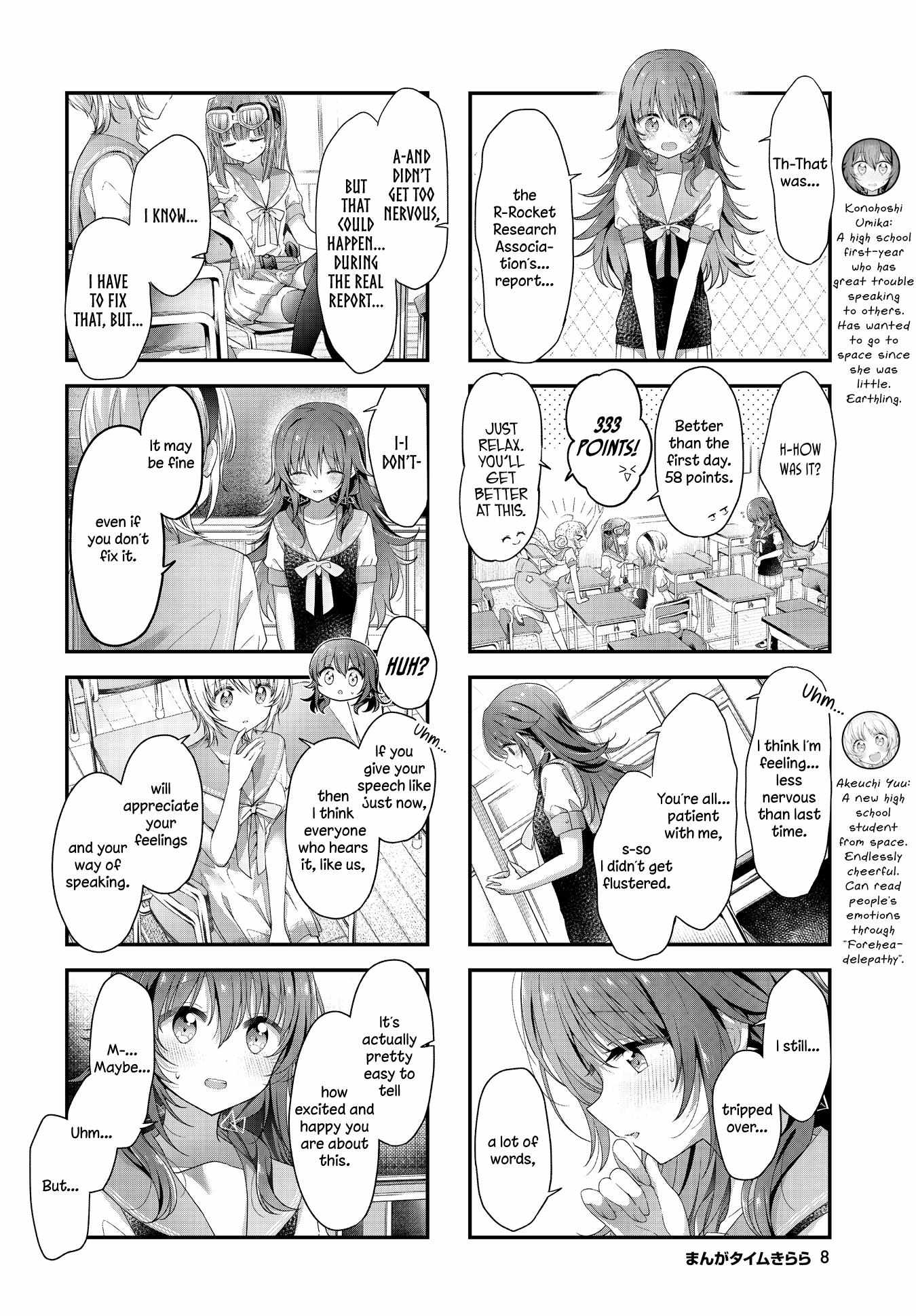 Read Stardust Telepath chapter 32 image 4 on Lezhin