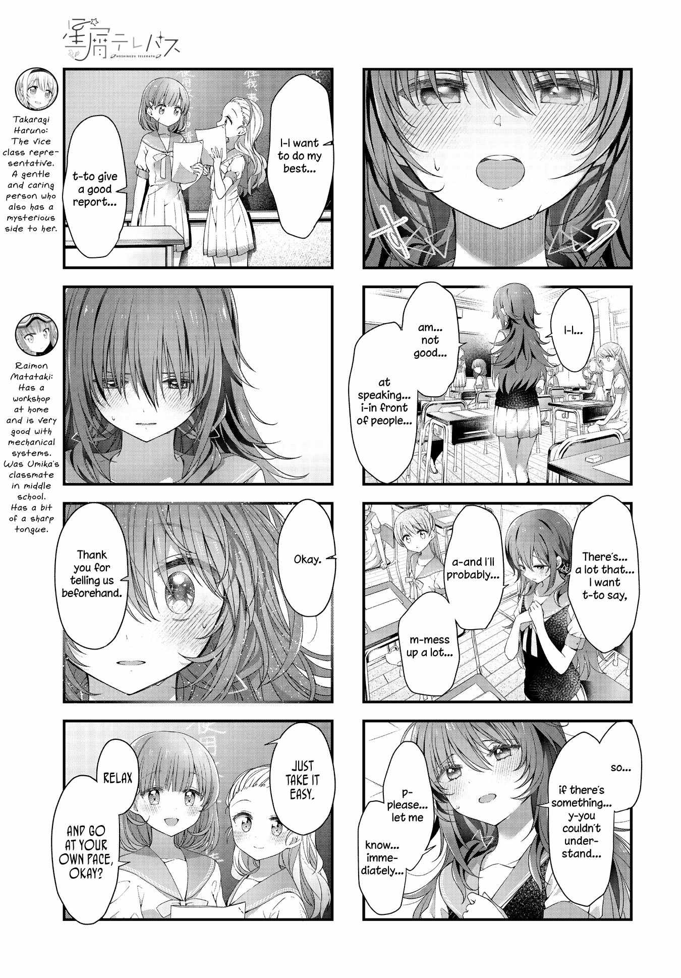 Read Stardust Telepath chapter 32 image 7 on Lezhin