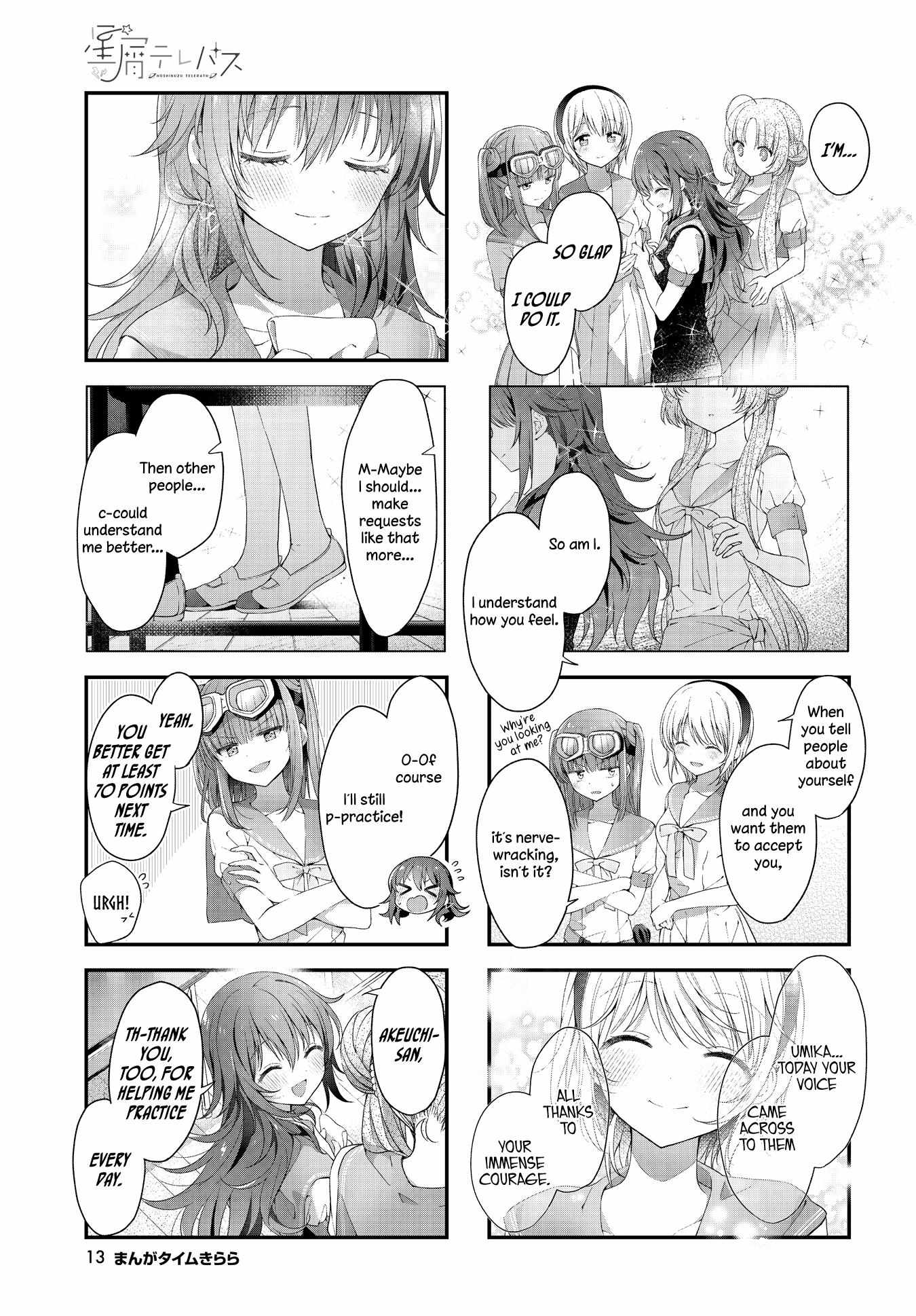 Read Stardust Telepath chapter 32 image 9 on Lezhin