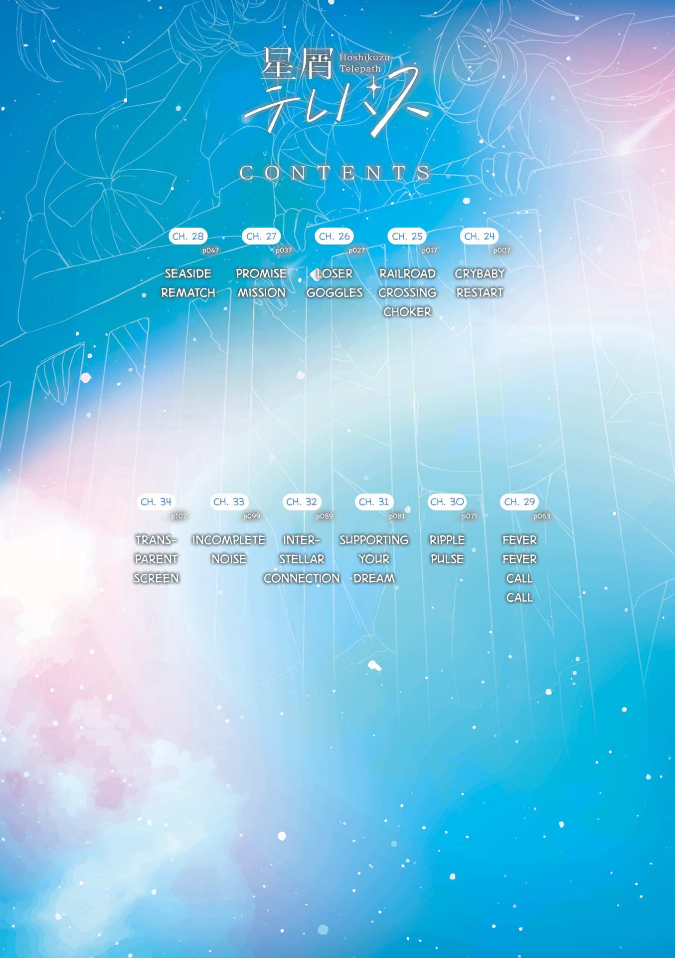 Read Stardust Telepath chapter 34.1 image 7 on Lezhin