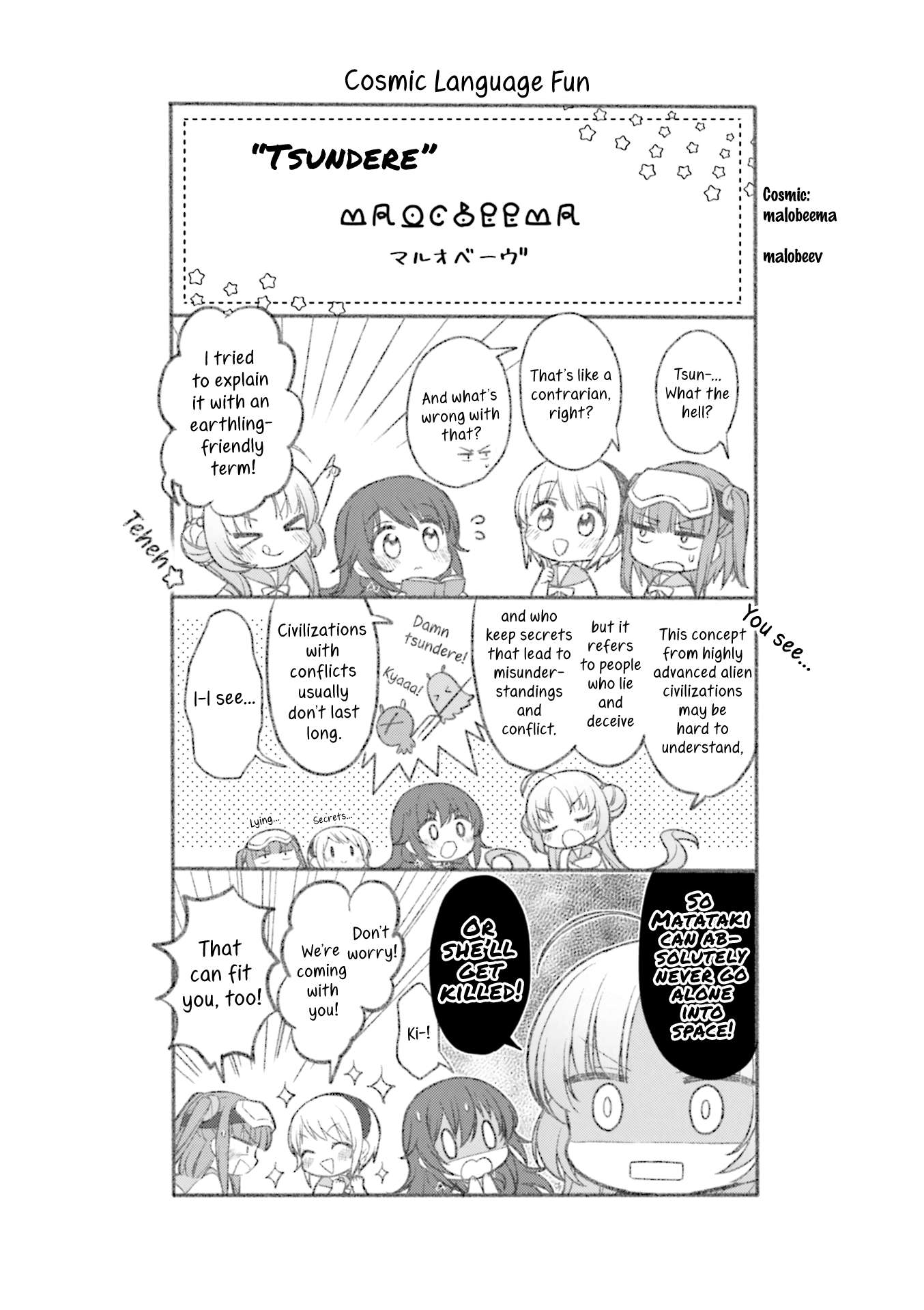 Read Stardust Telepath chapter 34.1 image 8 on Lezhin