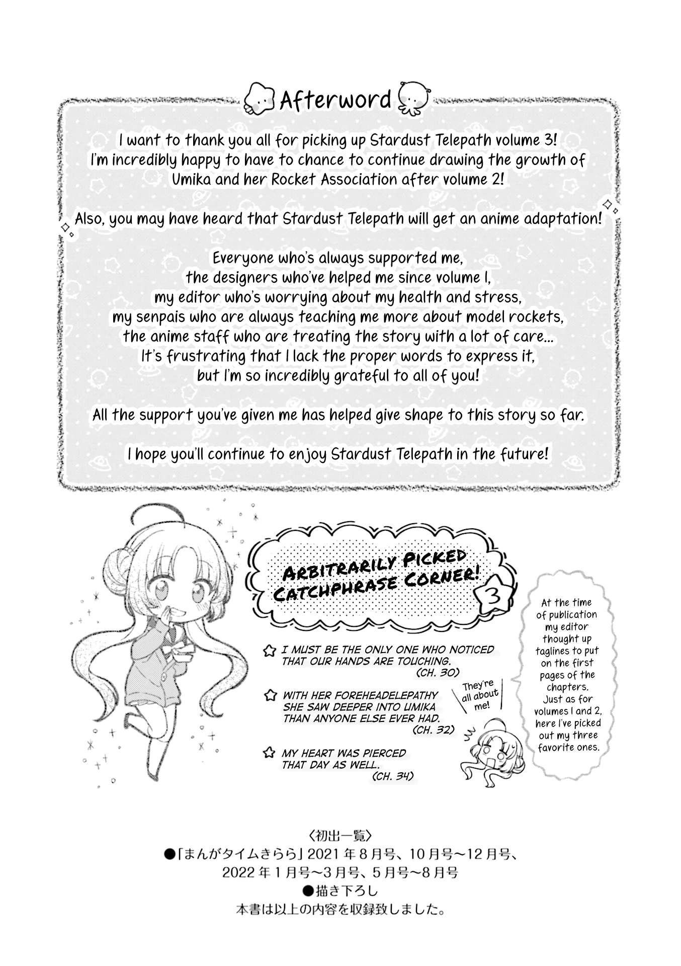 Read Stardust Telepath chapter 34.1 image 9 on Lezhin
